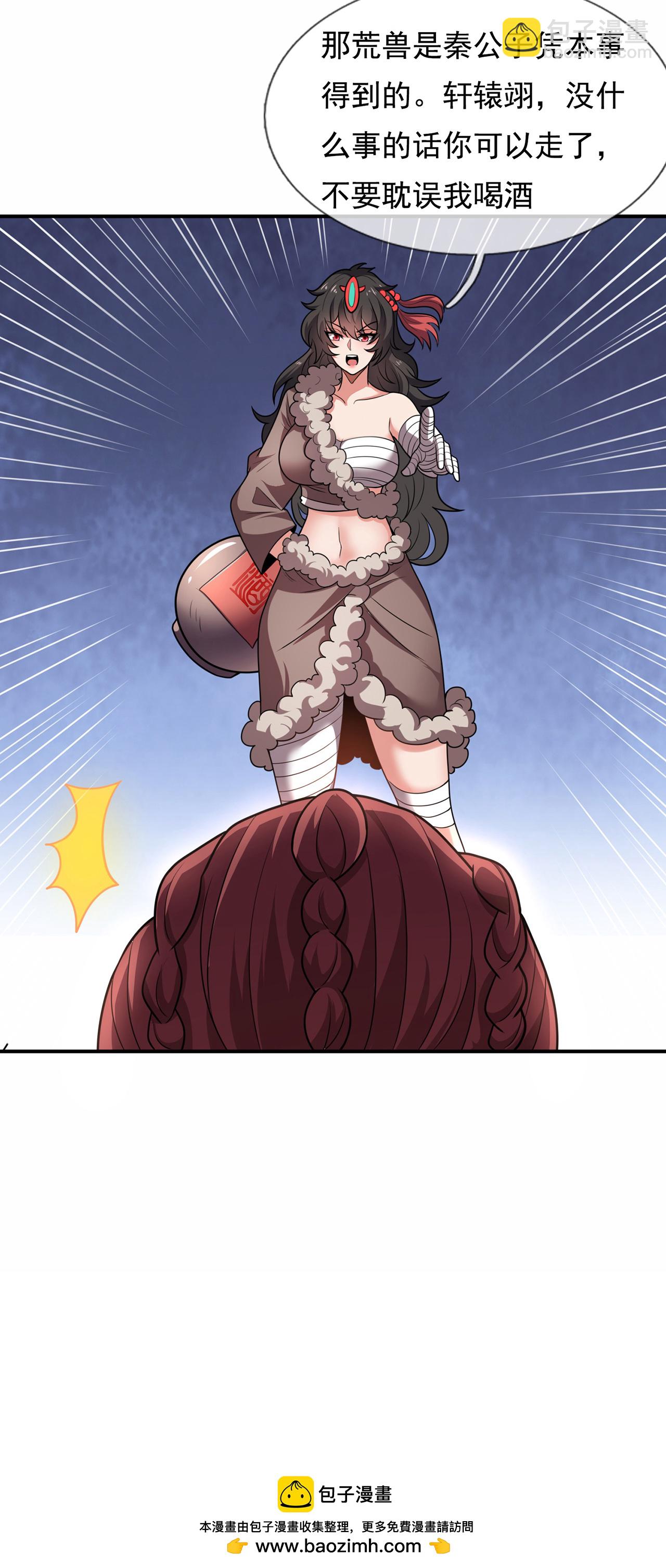 第126话 生辰邀约，不醉不归-第126话