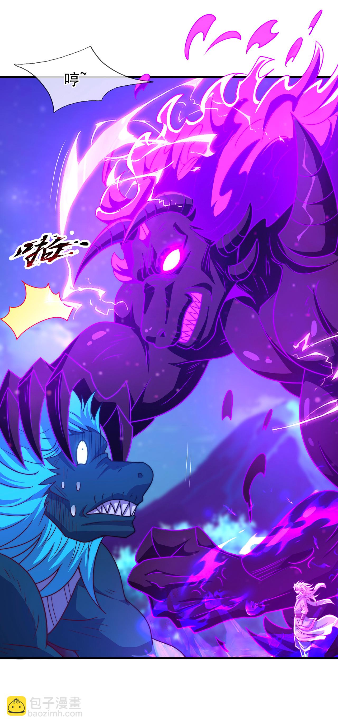 第126话 生辰邀约，不醉不归-第126话