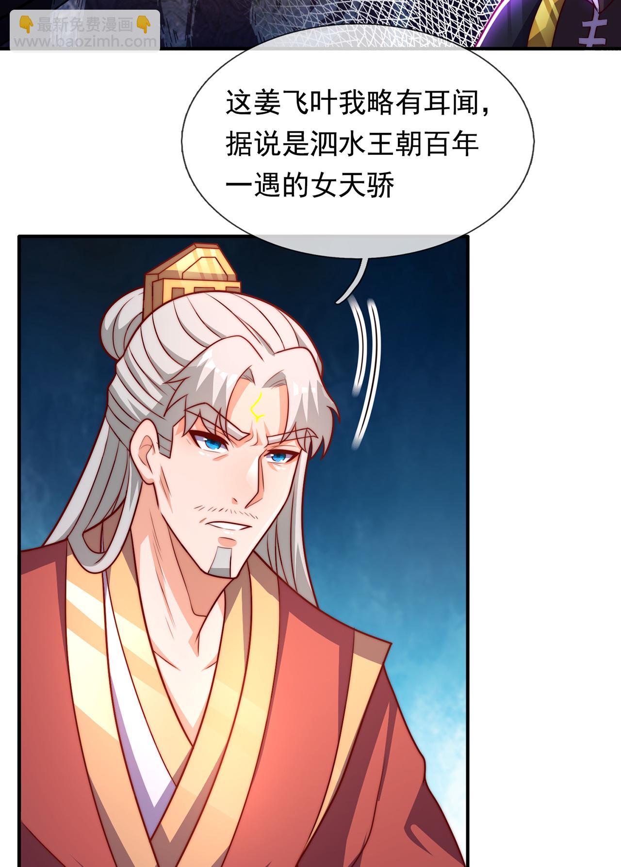 第128话 谁在说谎-第128话