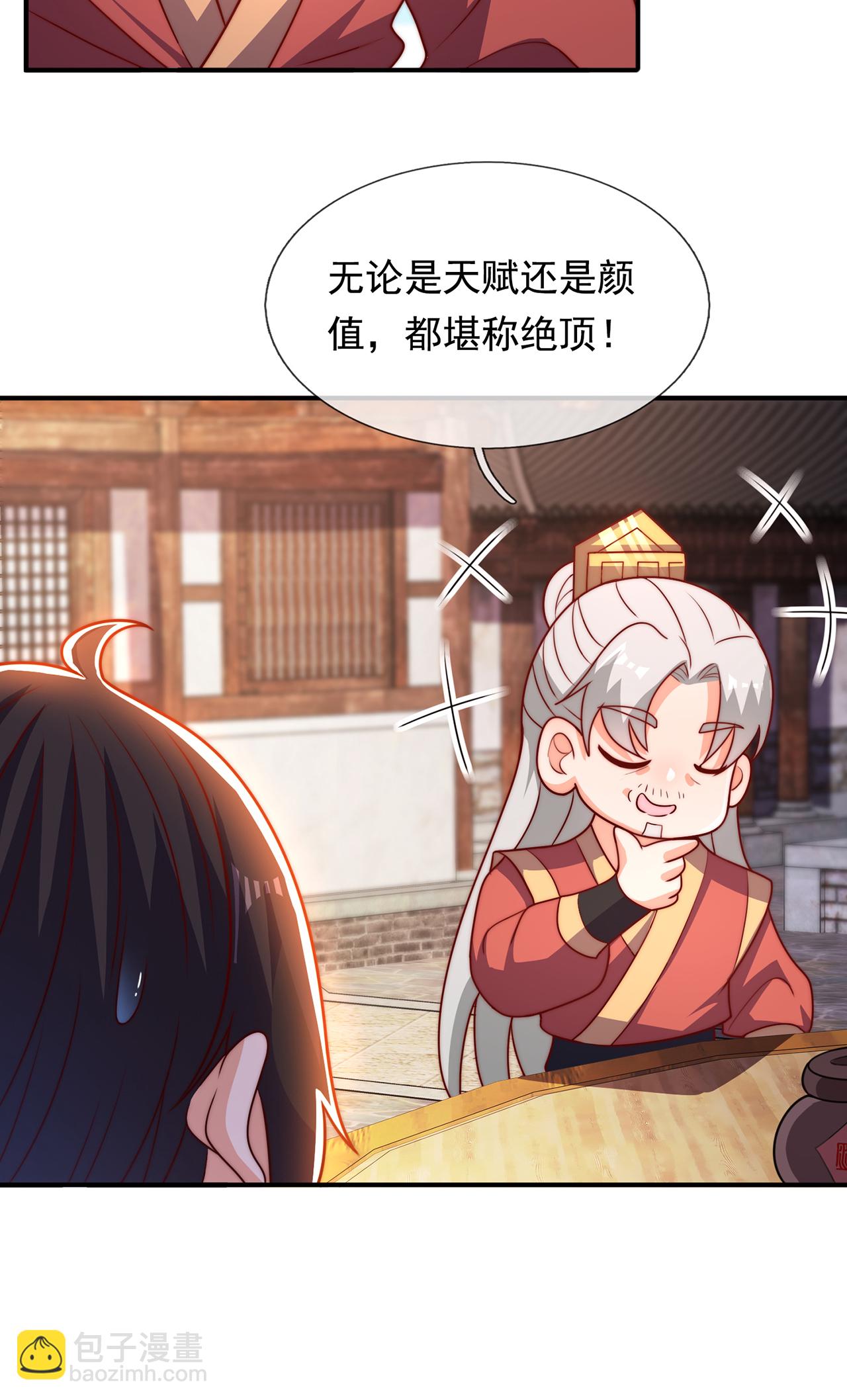 第128话 谁在说谎-第128话