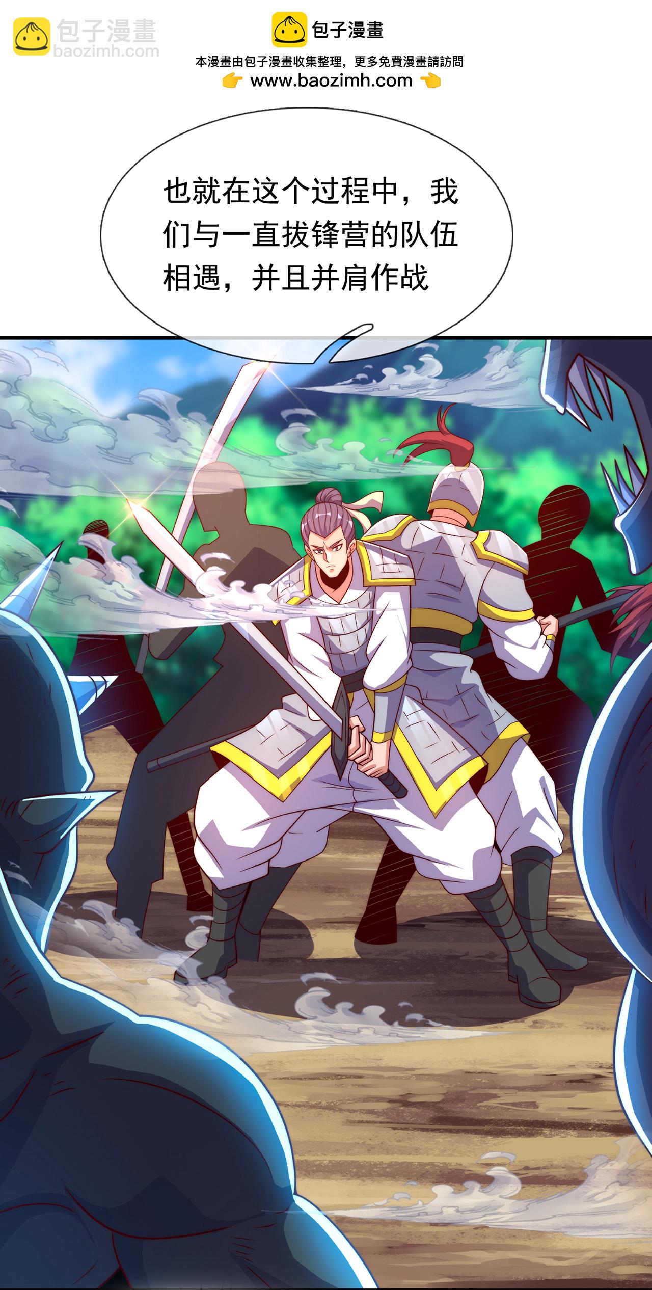 第128话 谁在说谎-第128话