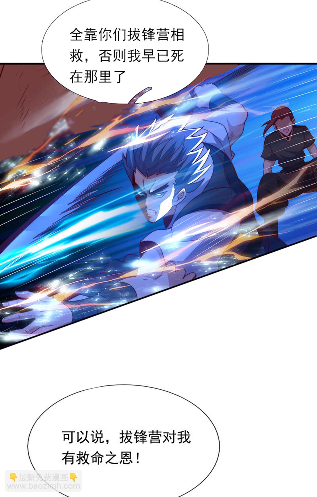 第128话 谁在说谎-第128话