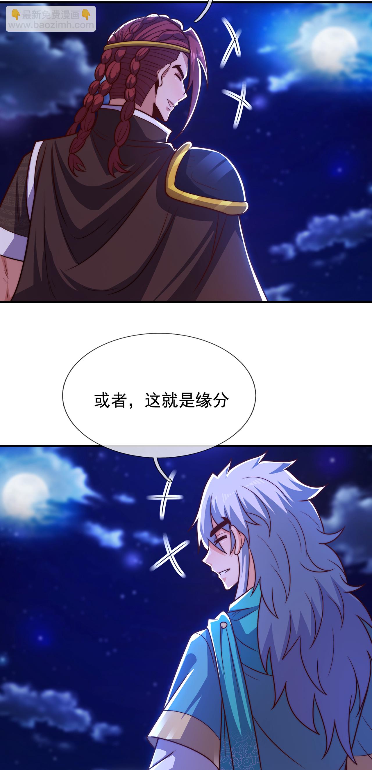 第128话 谁在说谎-第128话