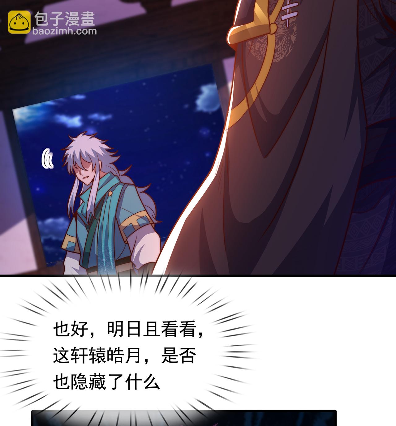 第128话 谁在说谎-第128话