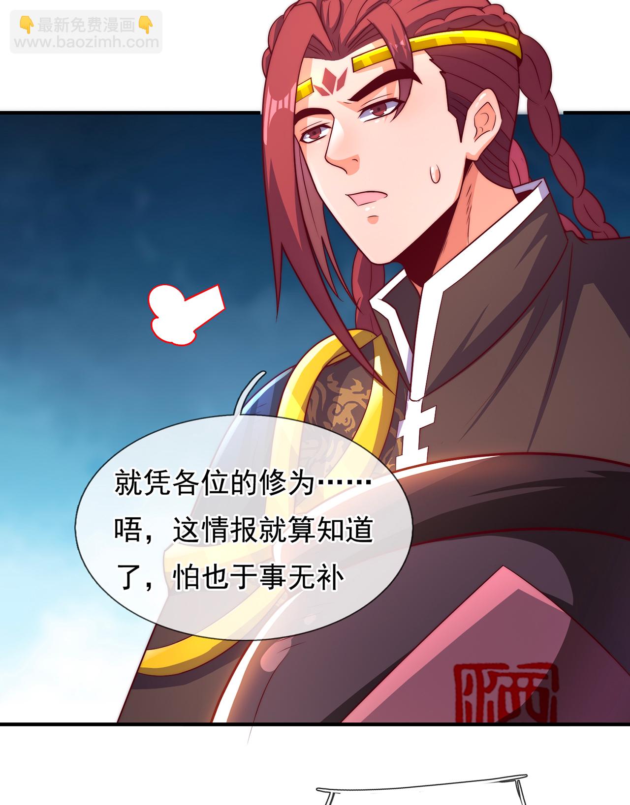 第128话 谁在说谎-第128话