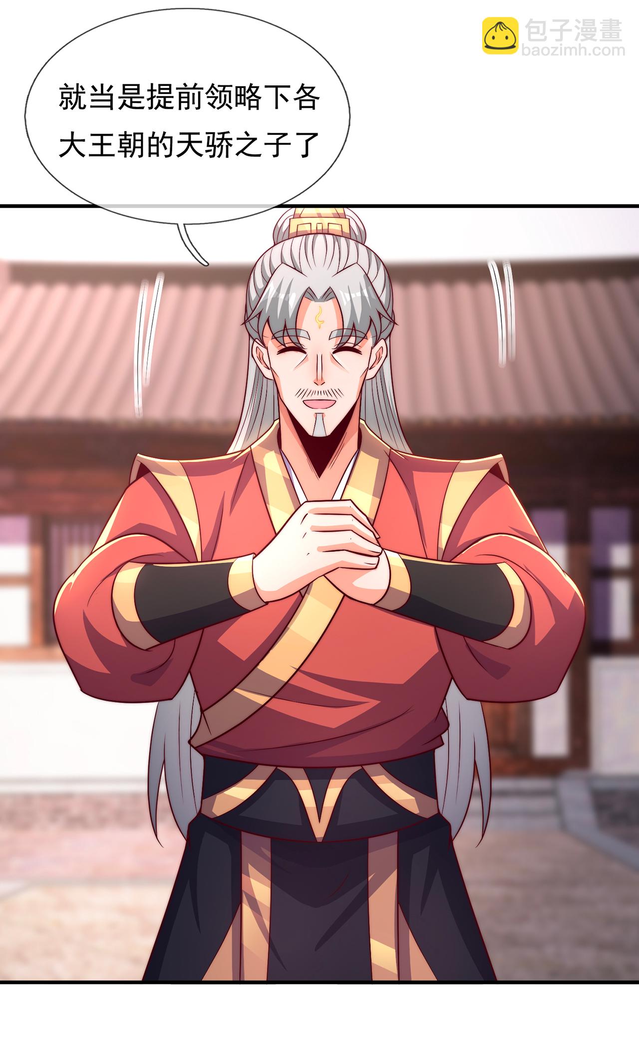 第128话 谁在说谎-第128话