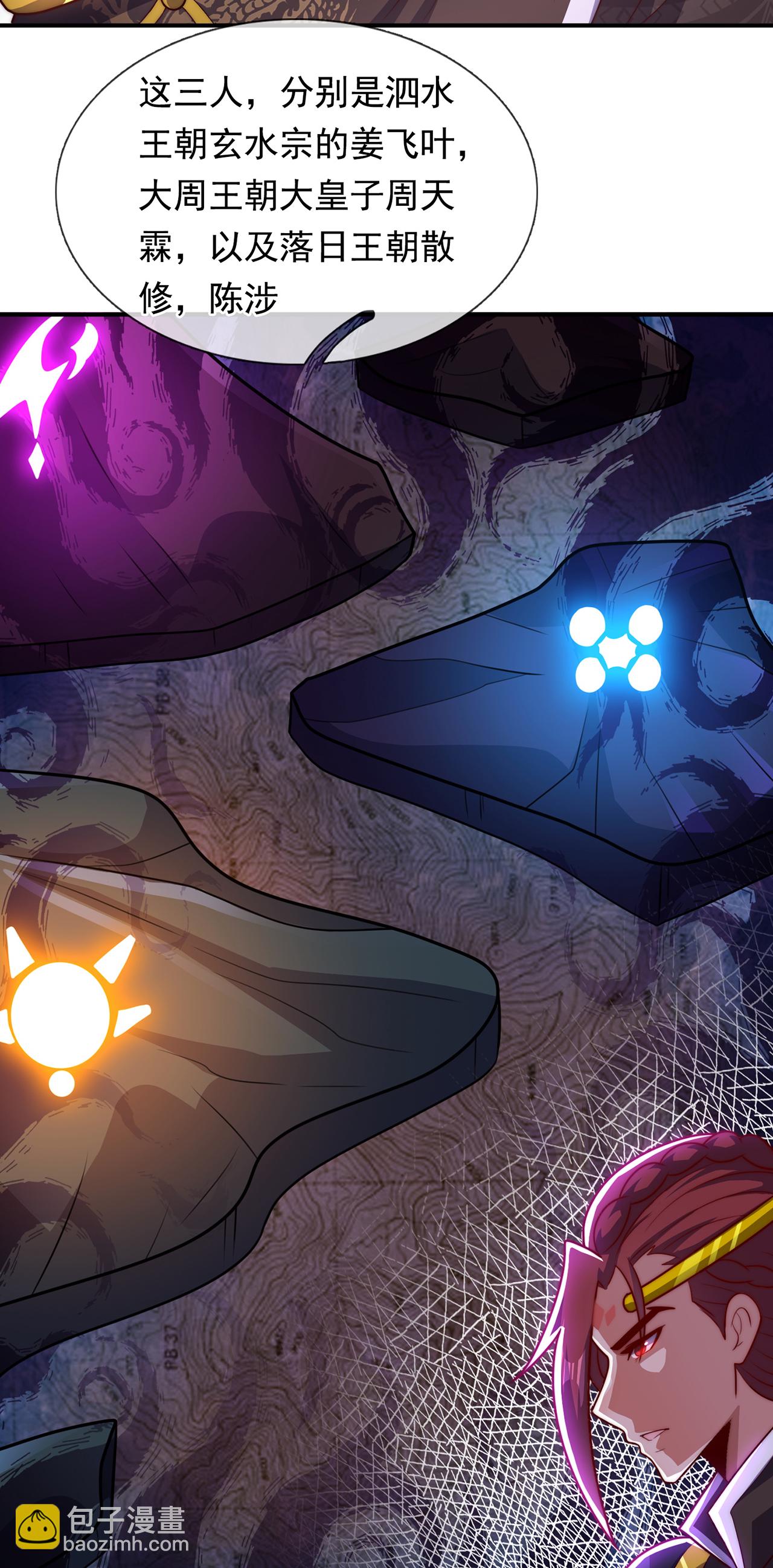 第128话 谁在说谎-第128话