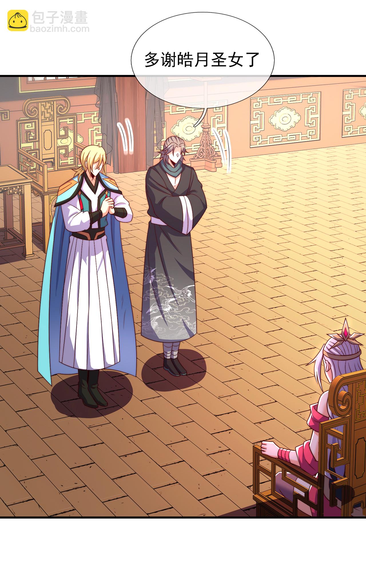 第130话 最大的弊端不能吞人-第130话