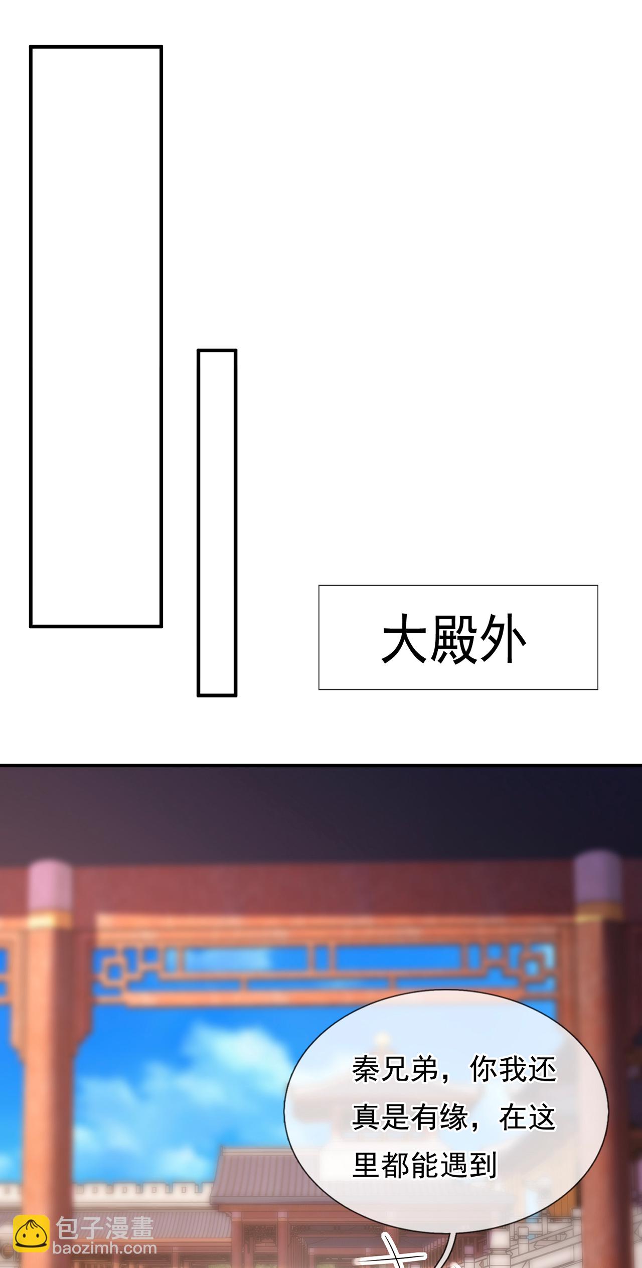 第130话 最大的弊端不能吞人-第130话