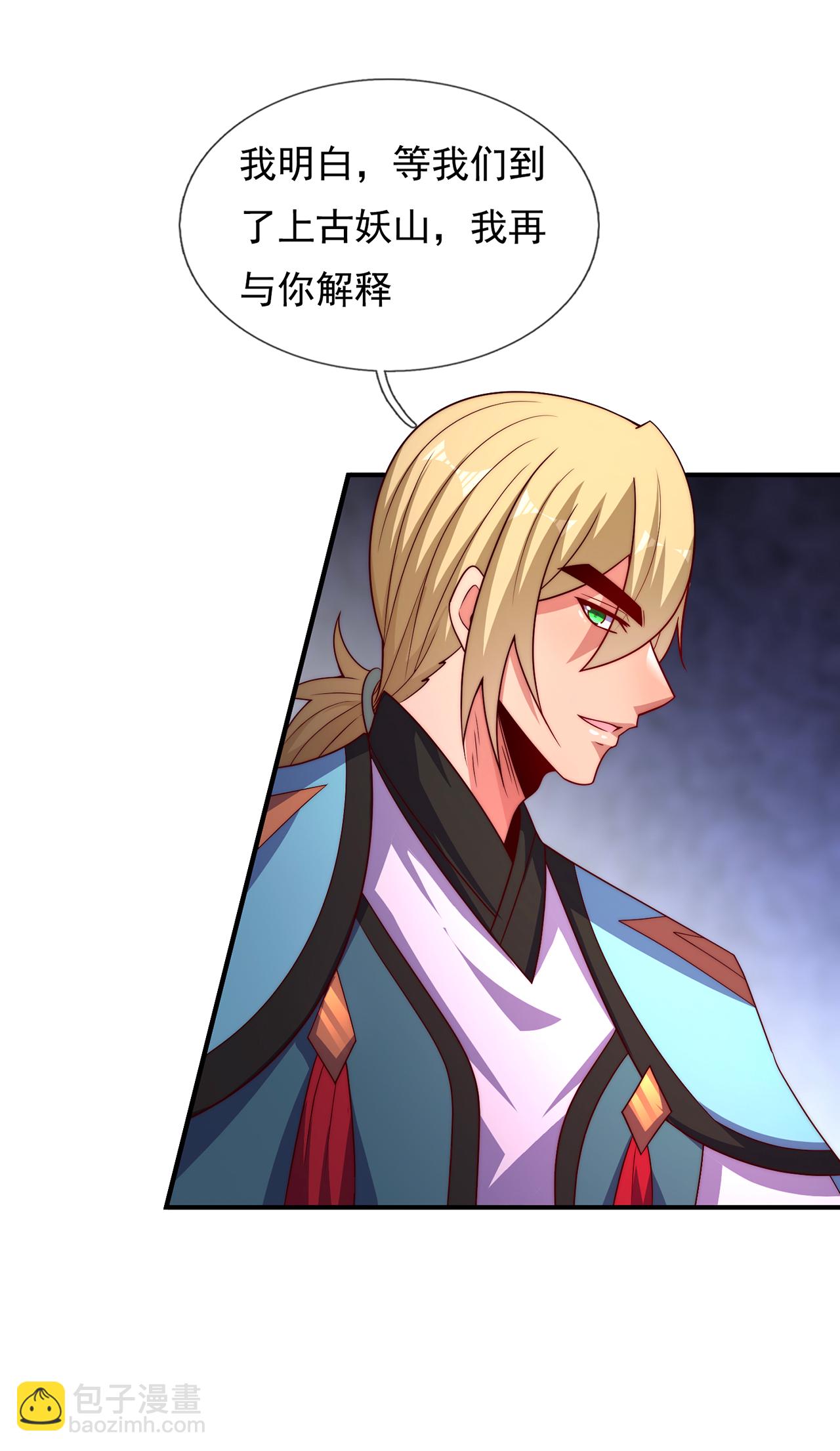 第130话 最大的弊端不能吞人-第130话