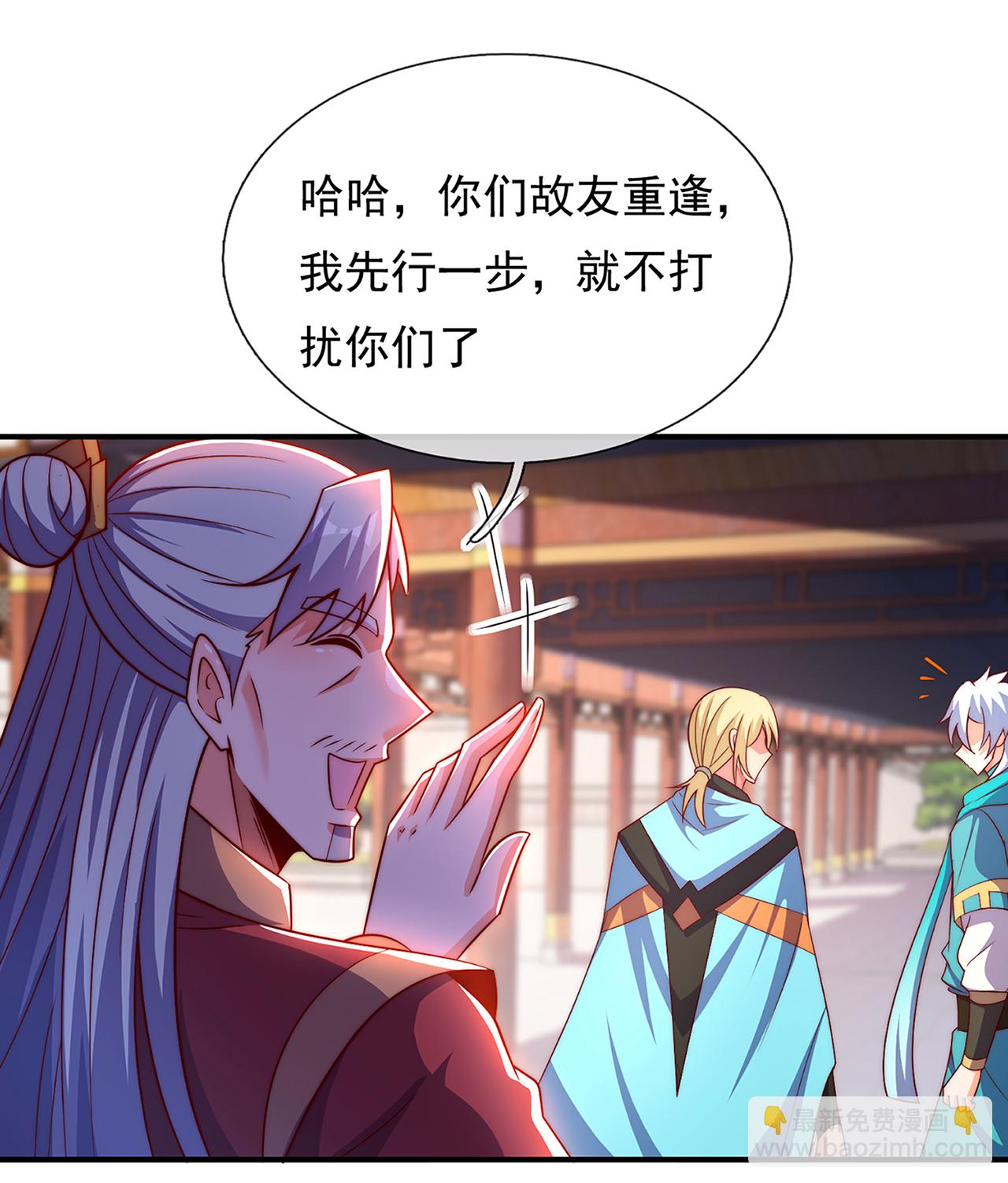 第130话 最大的弊端不能吞人-第130话