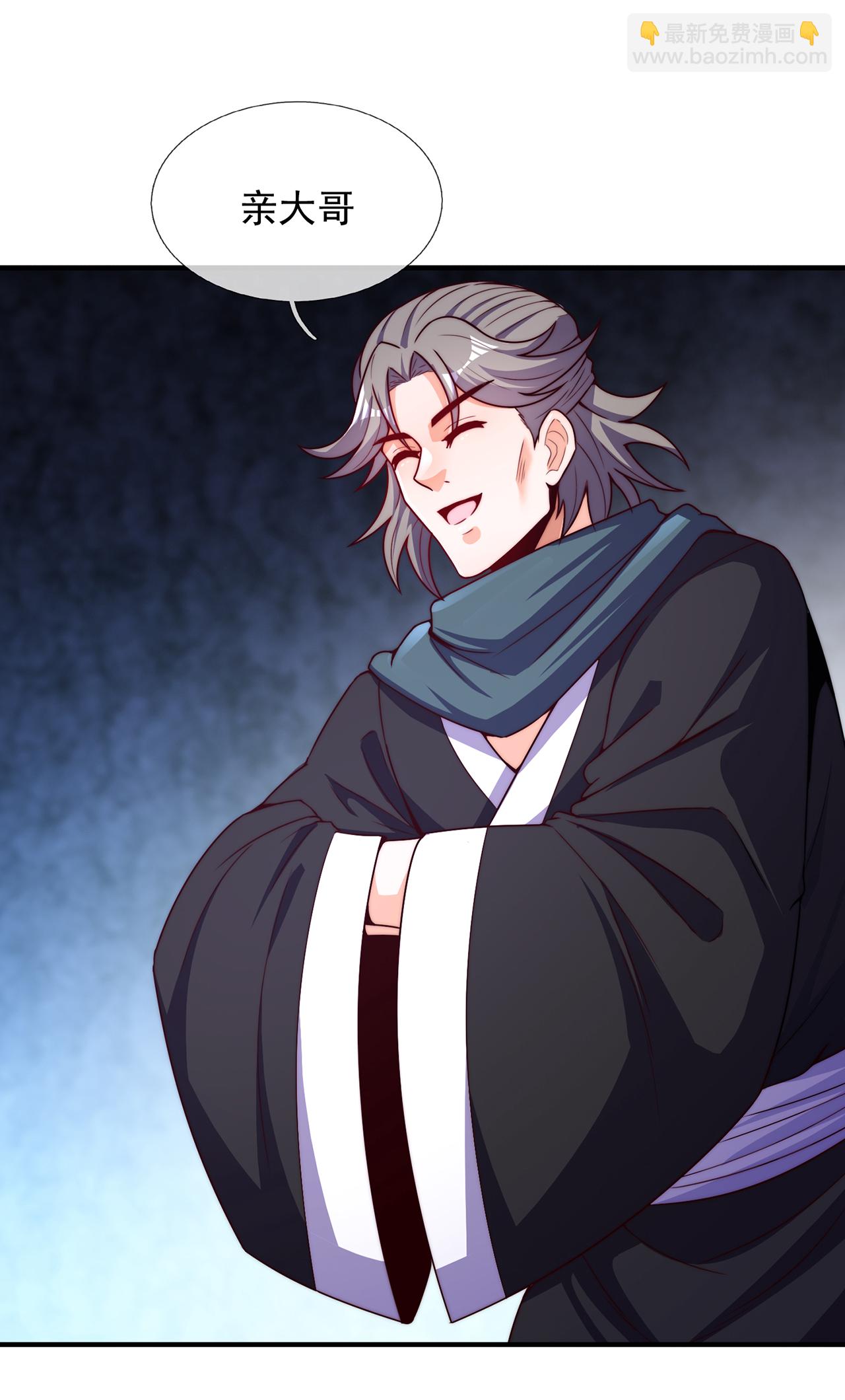 第130话 最大的弊端不能吞人-第130话