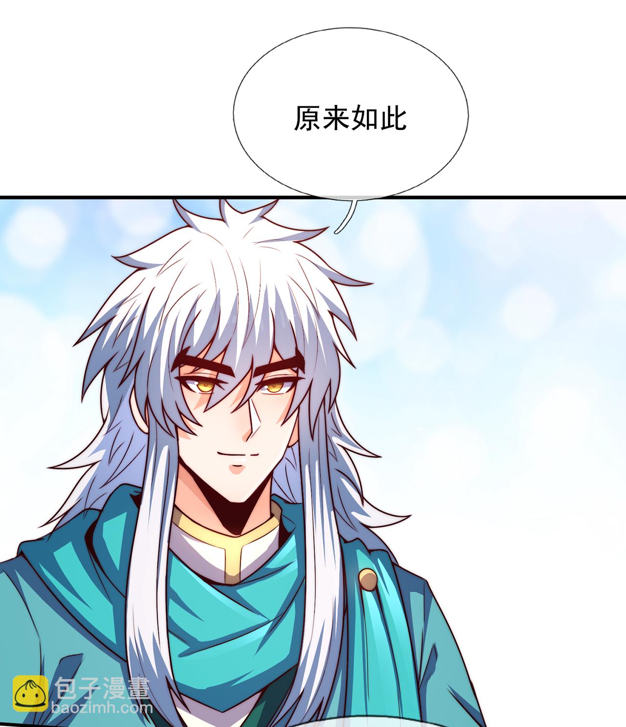 第130话 最大的弊端不能吞人-第130话