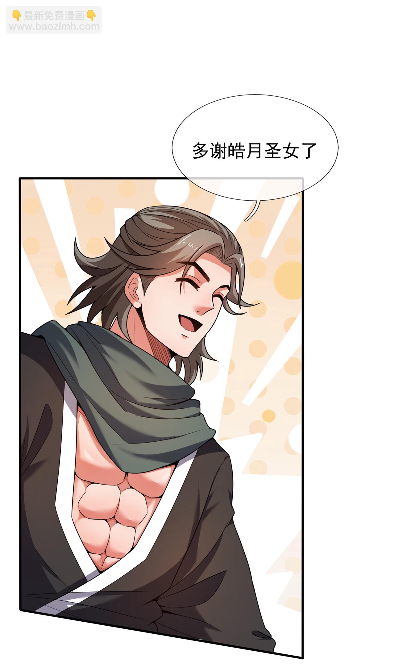 第130话 最大的弊端不能吞人-第130话