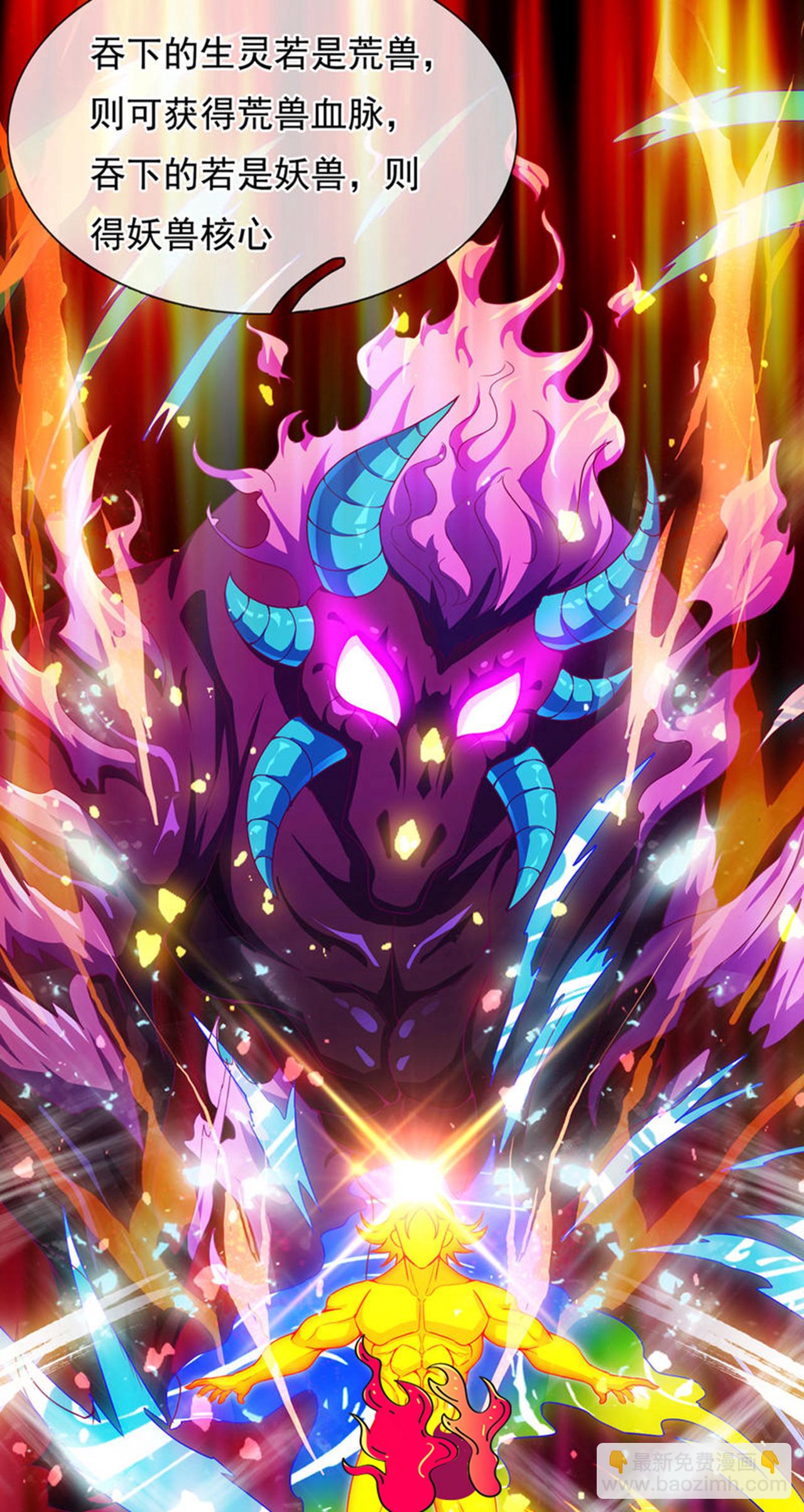 第130话 最大的弊端不能吞人-第130话