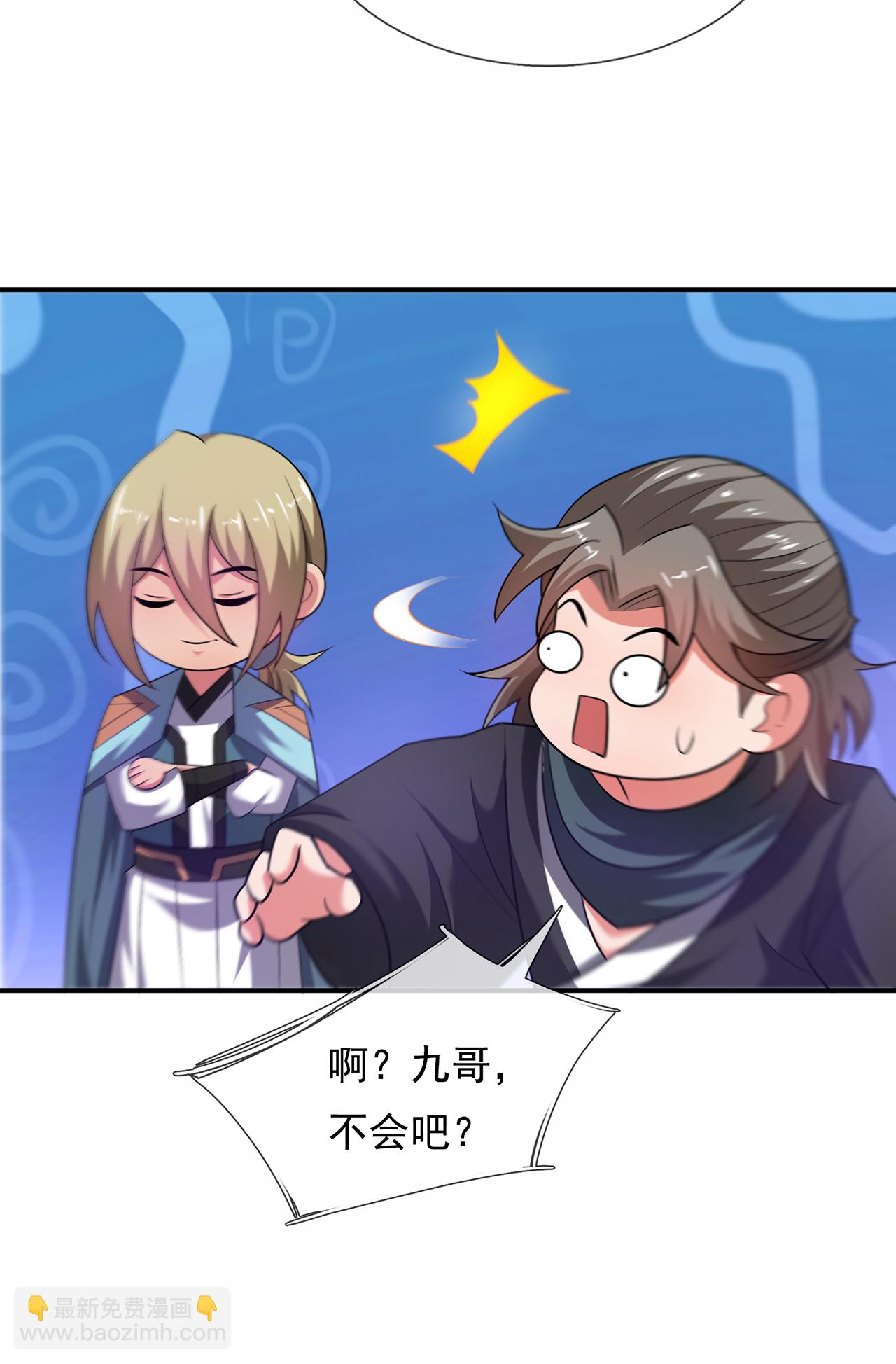 第130话 最大的弊端不能吞人-第130话