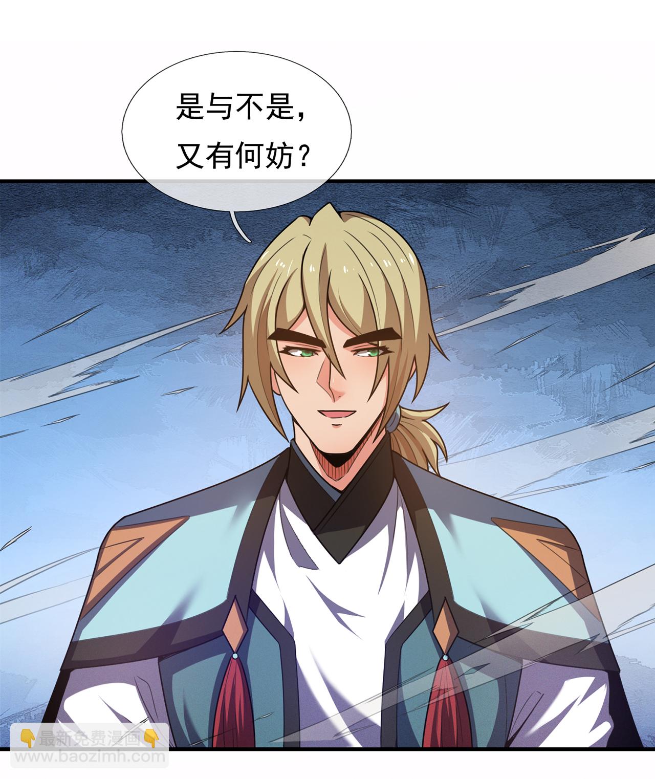 第130话 最大的弊端不能吞人-第130话