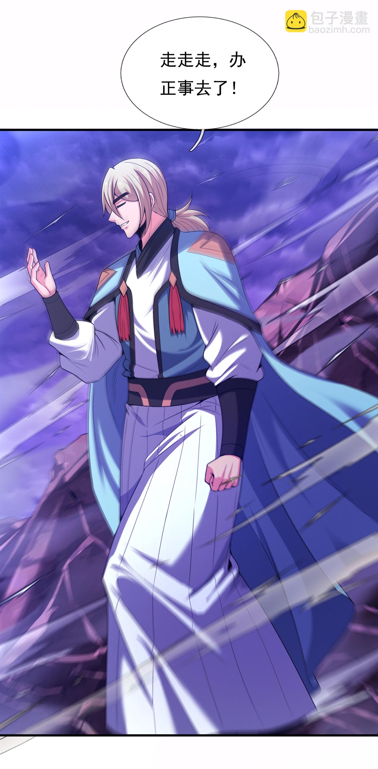 第130话 最大的弊端不能吞人-第130话