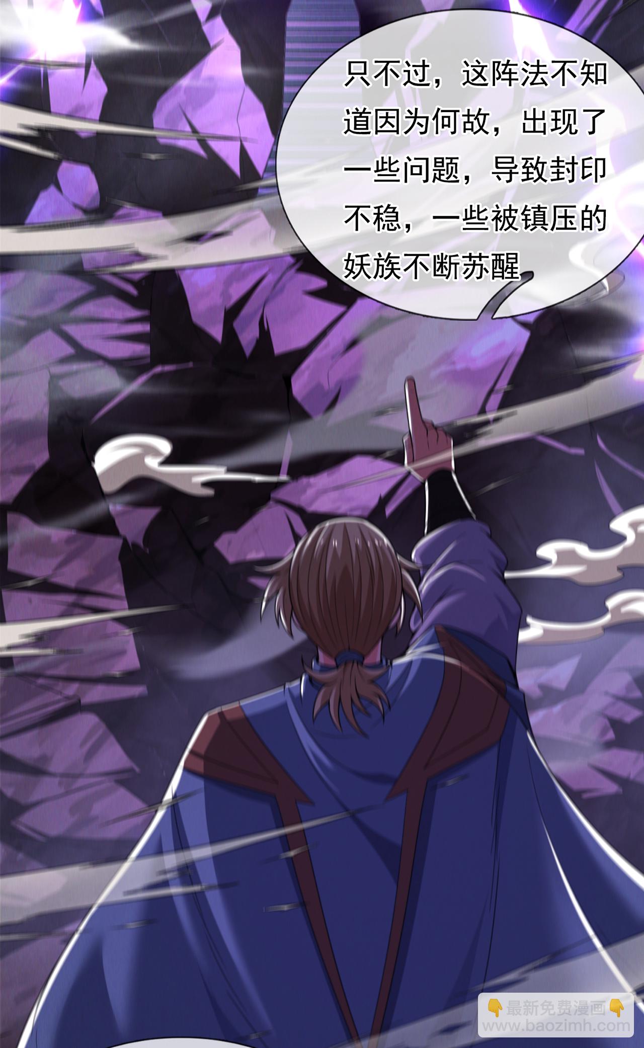 第130话 最大的弊端不能吞人-第130话