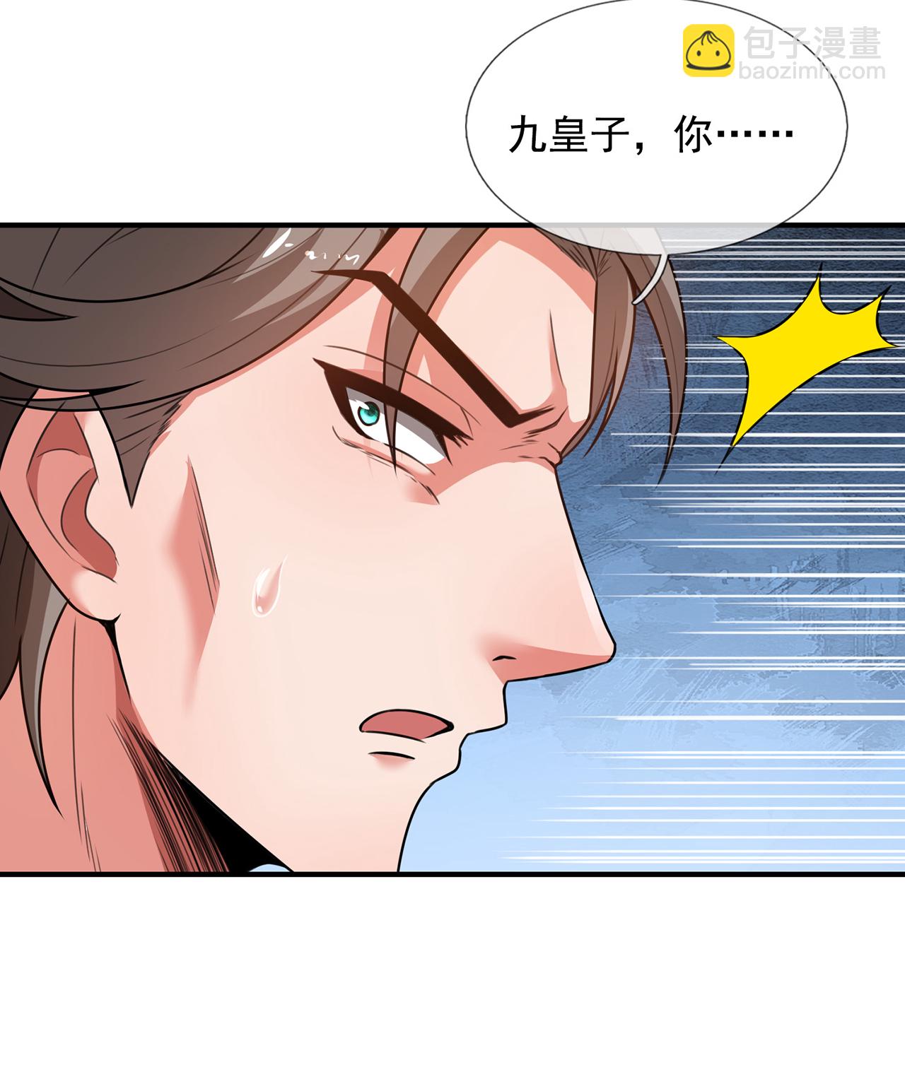 第130话 最大的弊端不能吞人-第130话