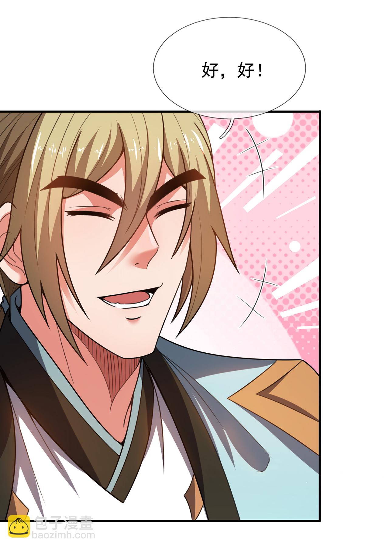 第130话 最大的弊端不能吞人-第130话