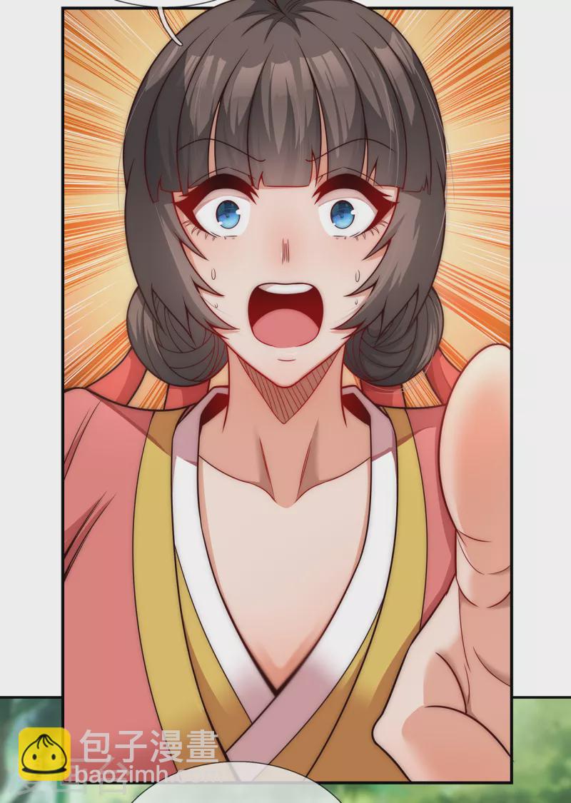 第14话 下次再见，必杀无疑-第14话