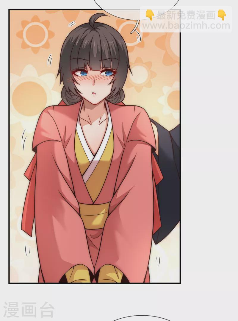 第14话 下次再见，必杀无疑-第14话