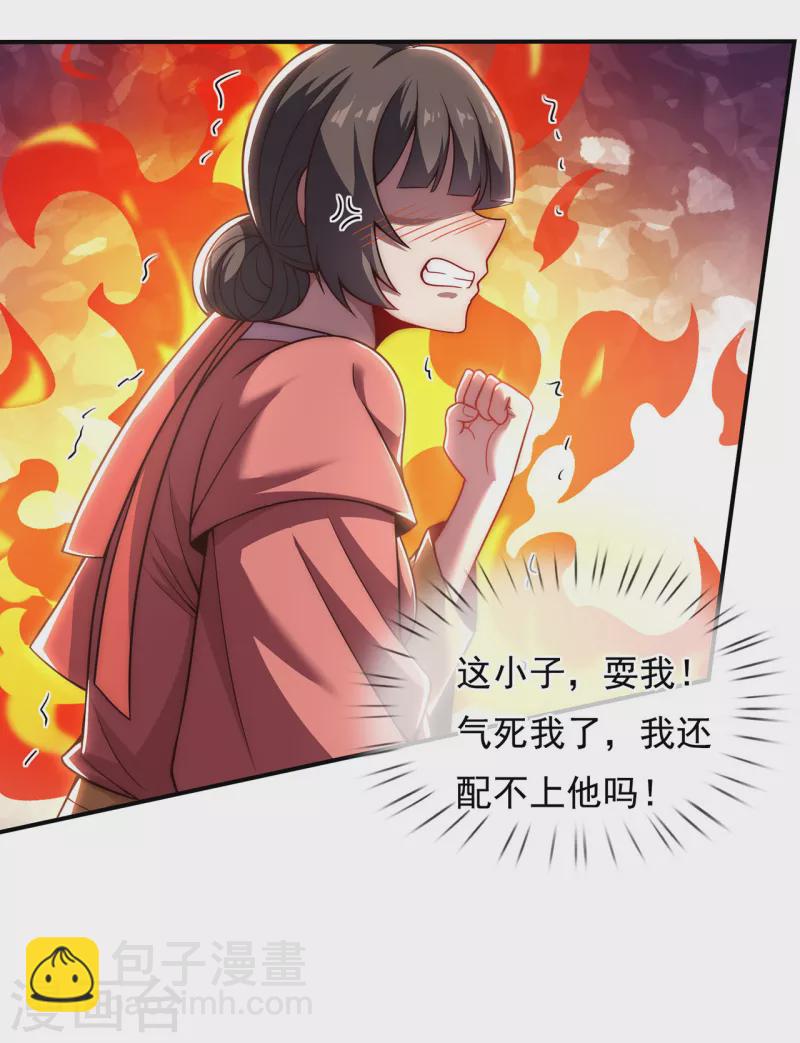 第14话 下次再见，必杀无疑-第14话