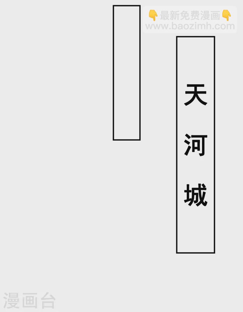 第14话 下次再见，必杀无疑-第14话