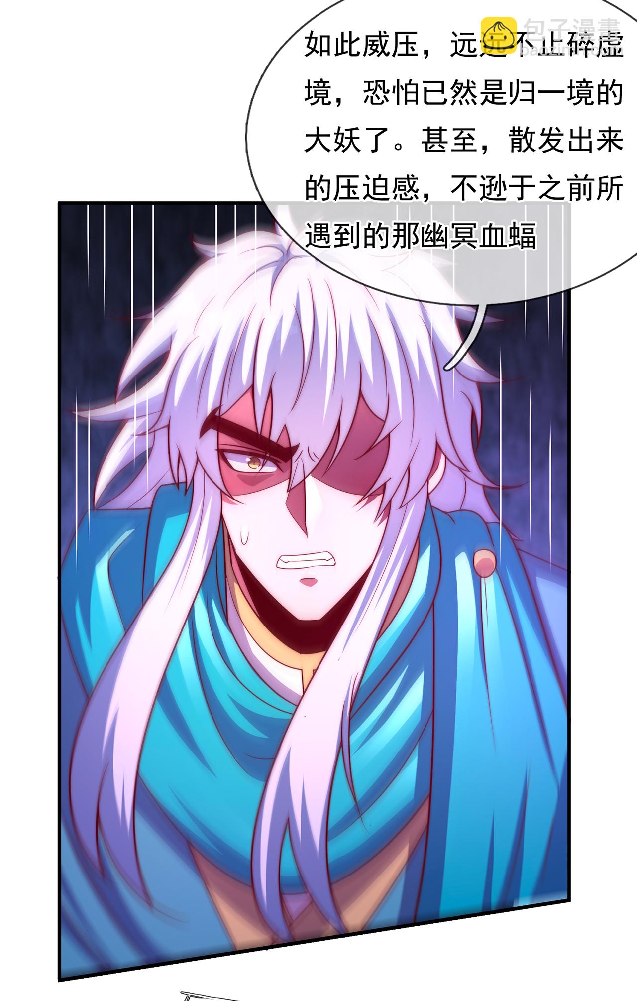 第132话 谁也别想跑！-第132话