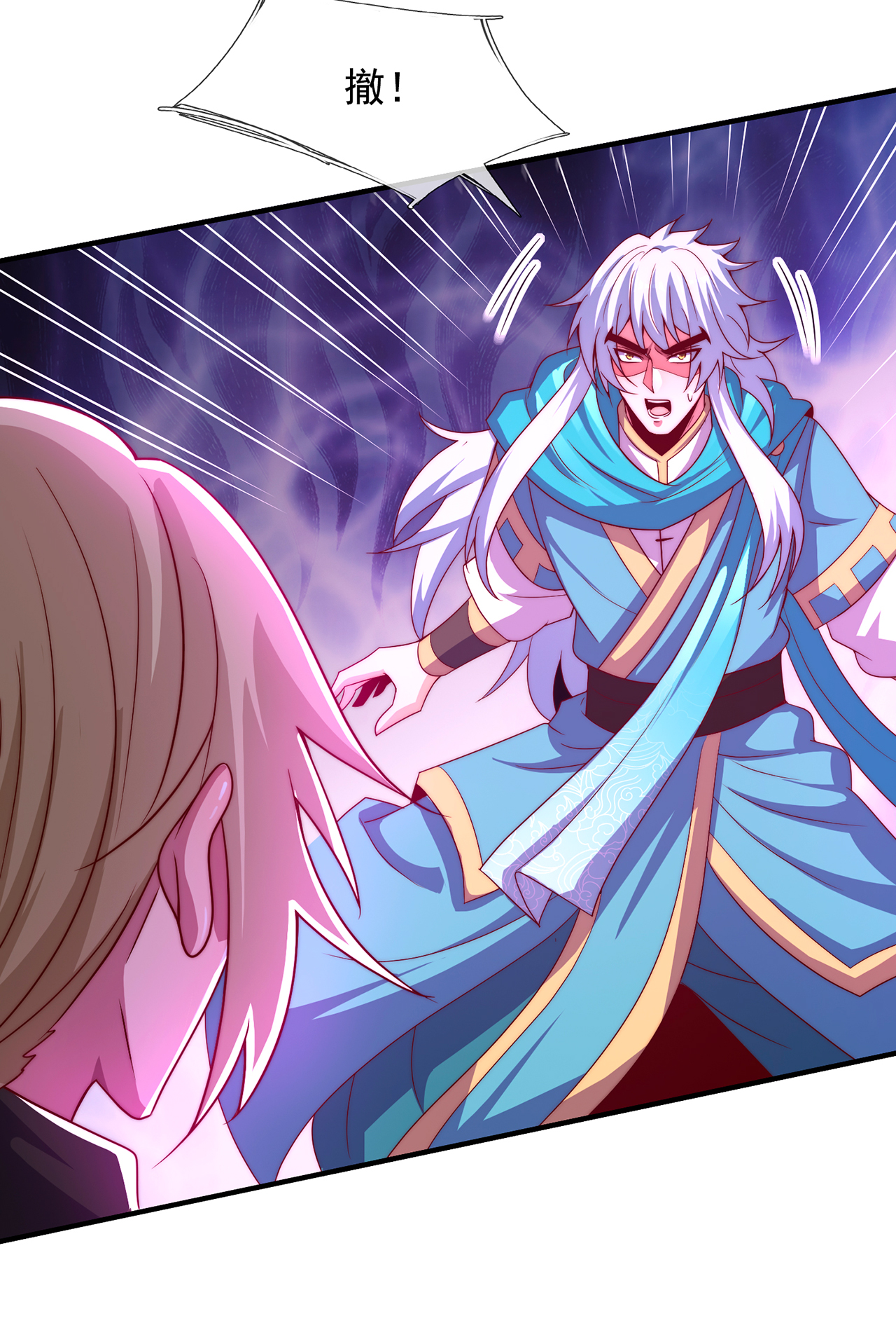 第132话 谁也别想跑！-第132话