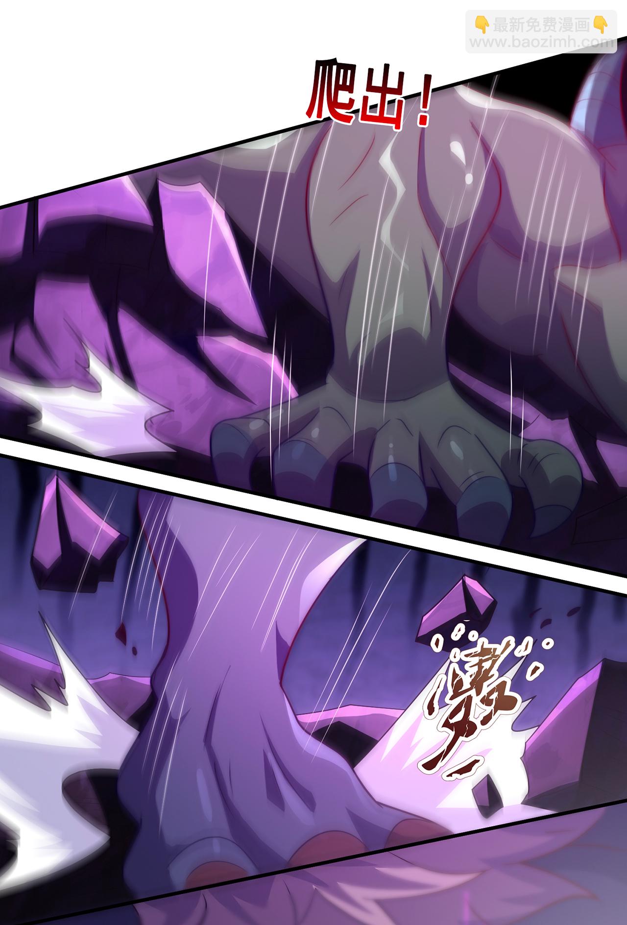 第132话 谁也别想跑！-第132话