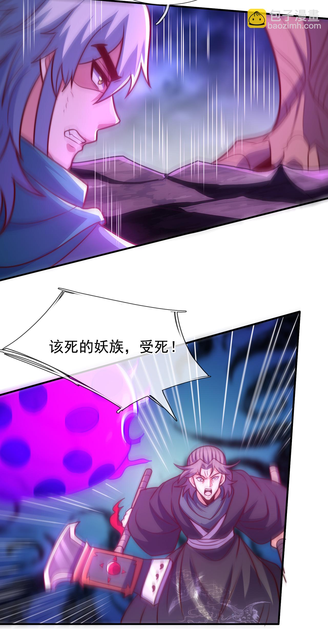 第132话 谁也别想跑！-第132话