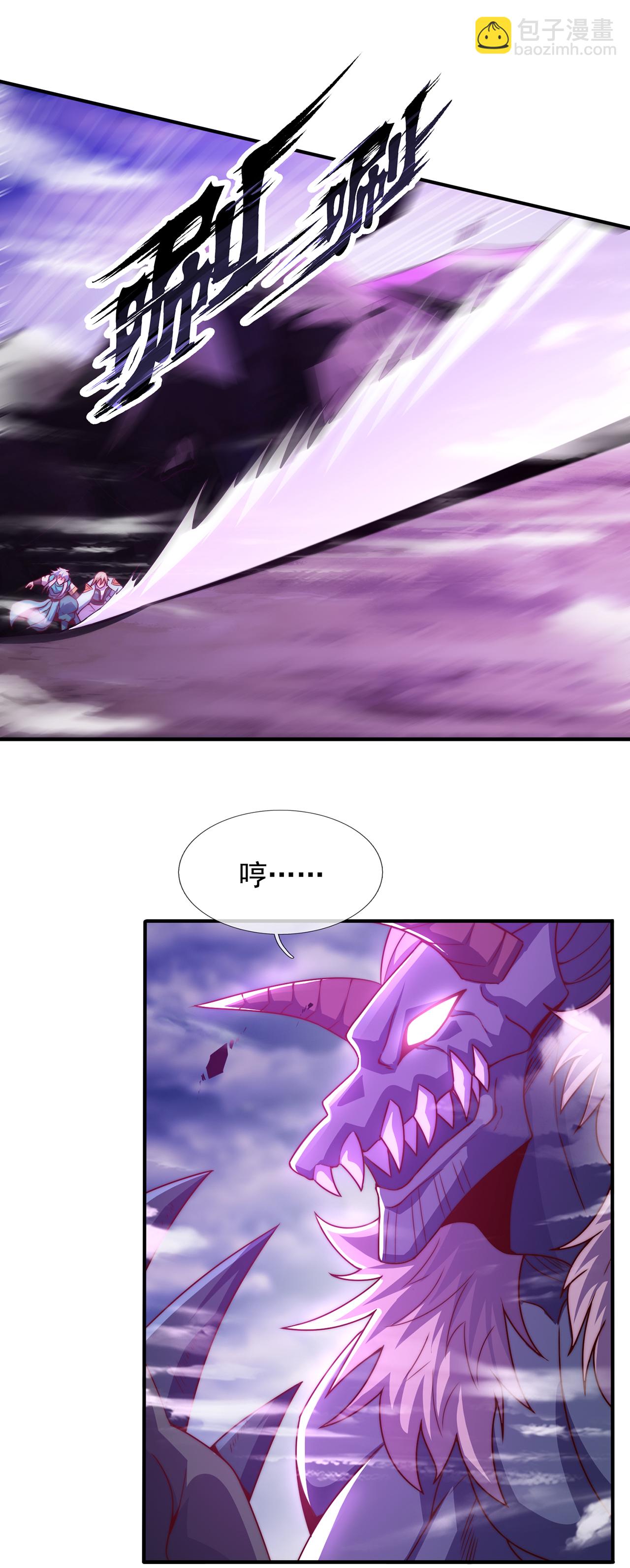 第132话 谁也别想跑！-第132话