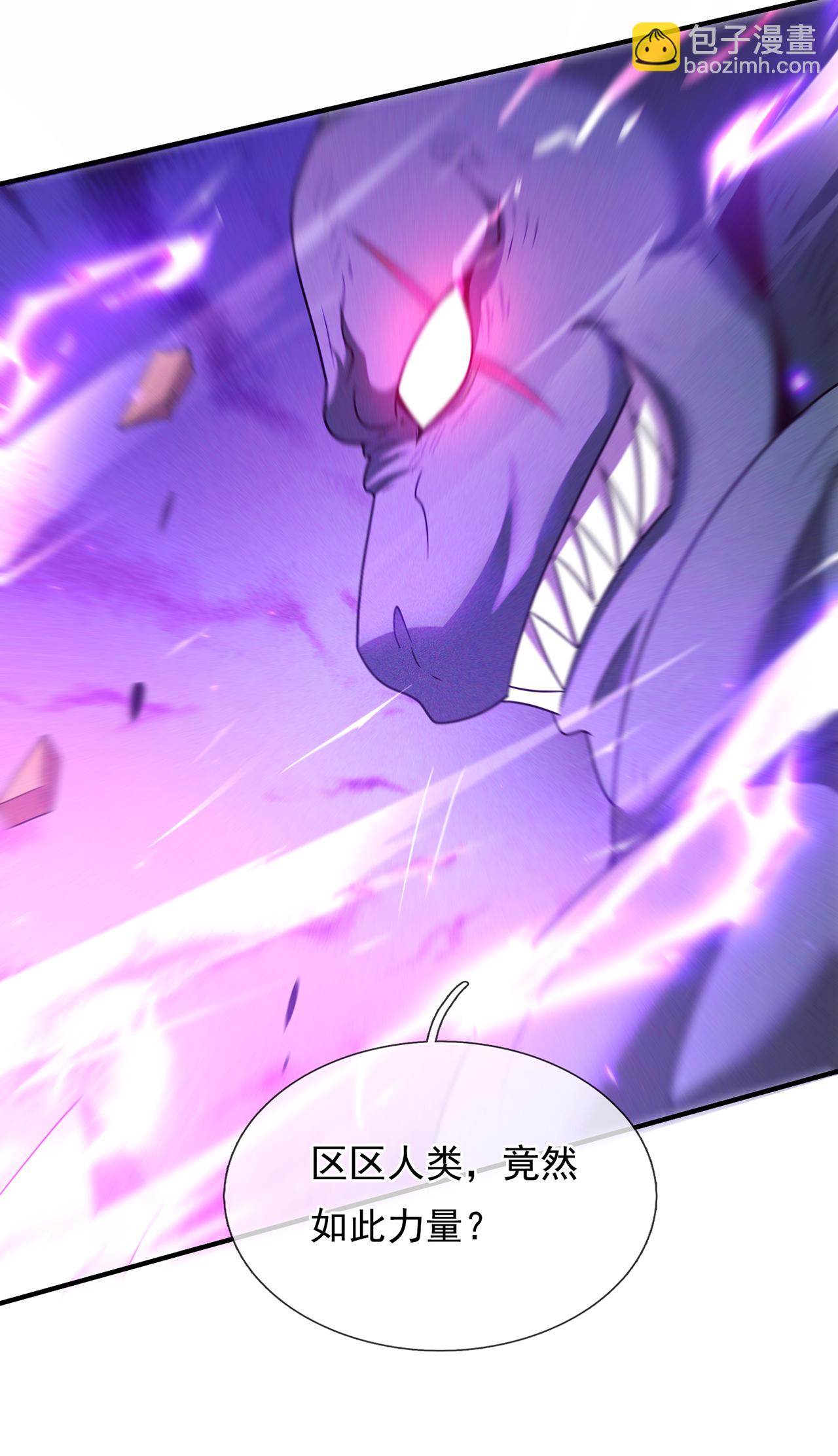 第132话 谁也别想跑！-第132话