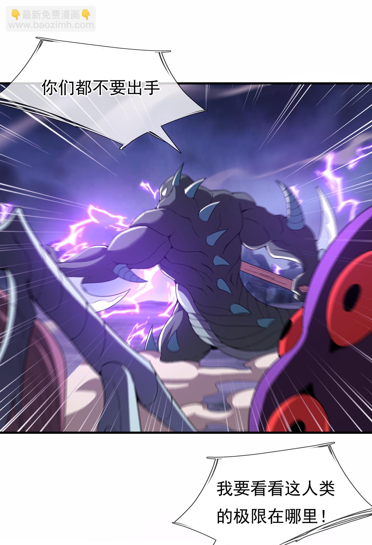 第132话 谁也别想跑！-第132话