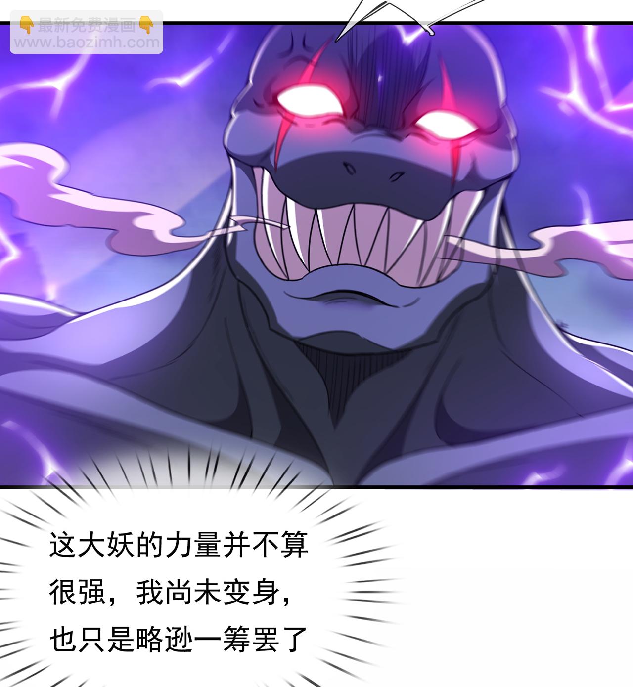 第132话 谁也别想跑！-第132话