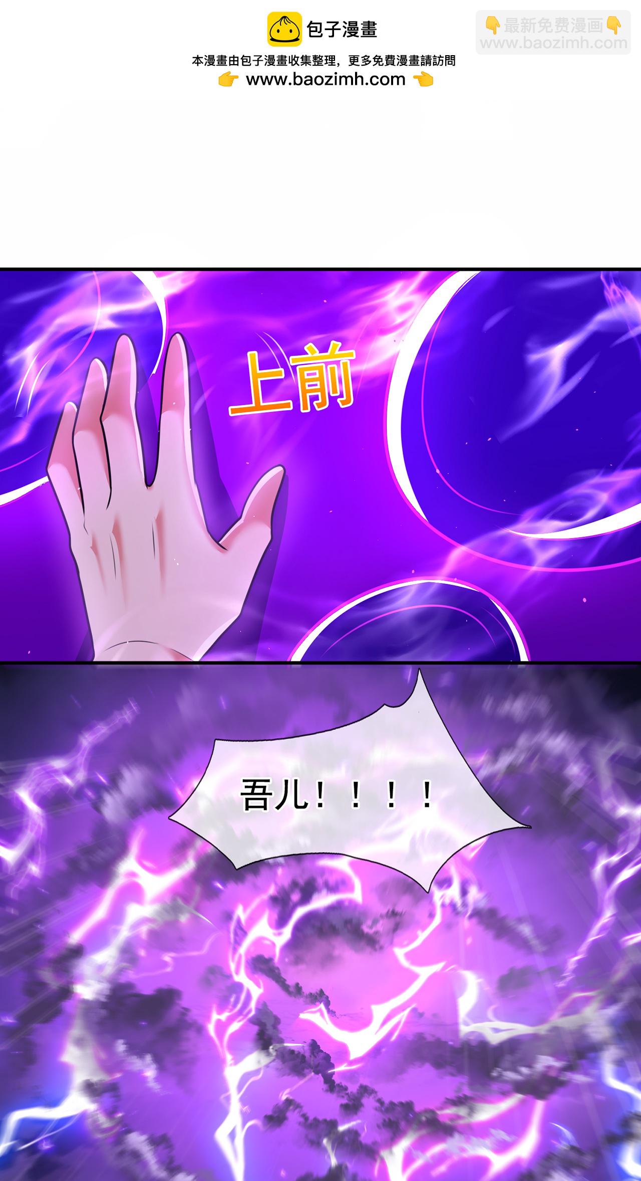 第132话 谁也别想跑！-第132话