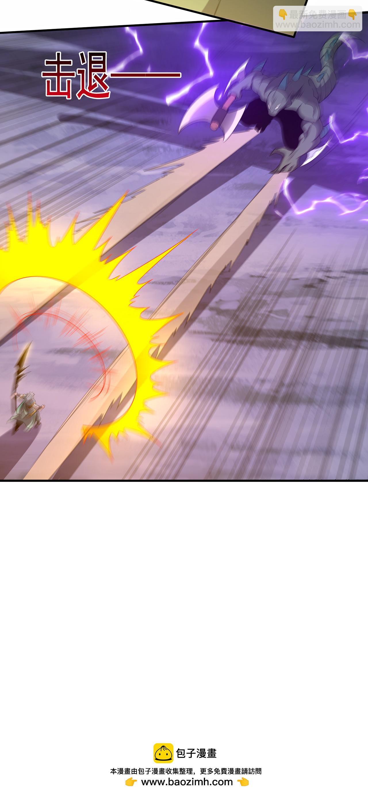 第132话 谁也别想跑！-第132话