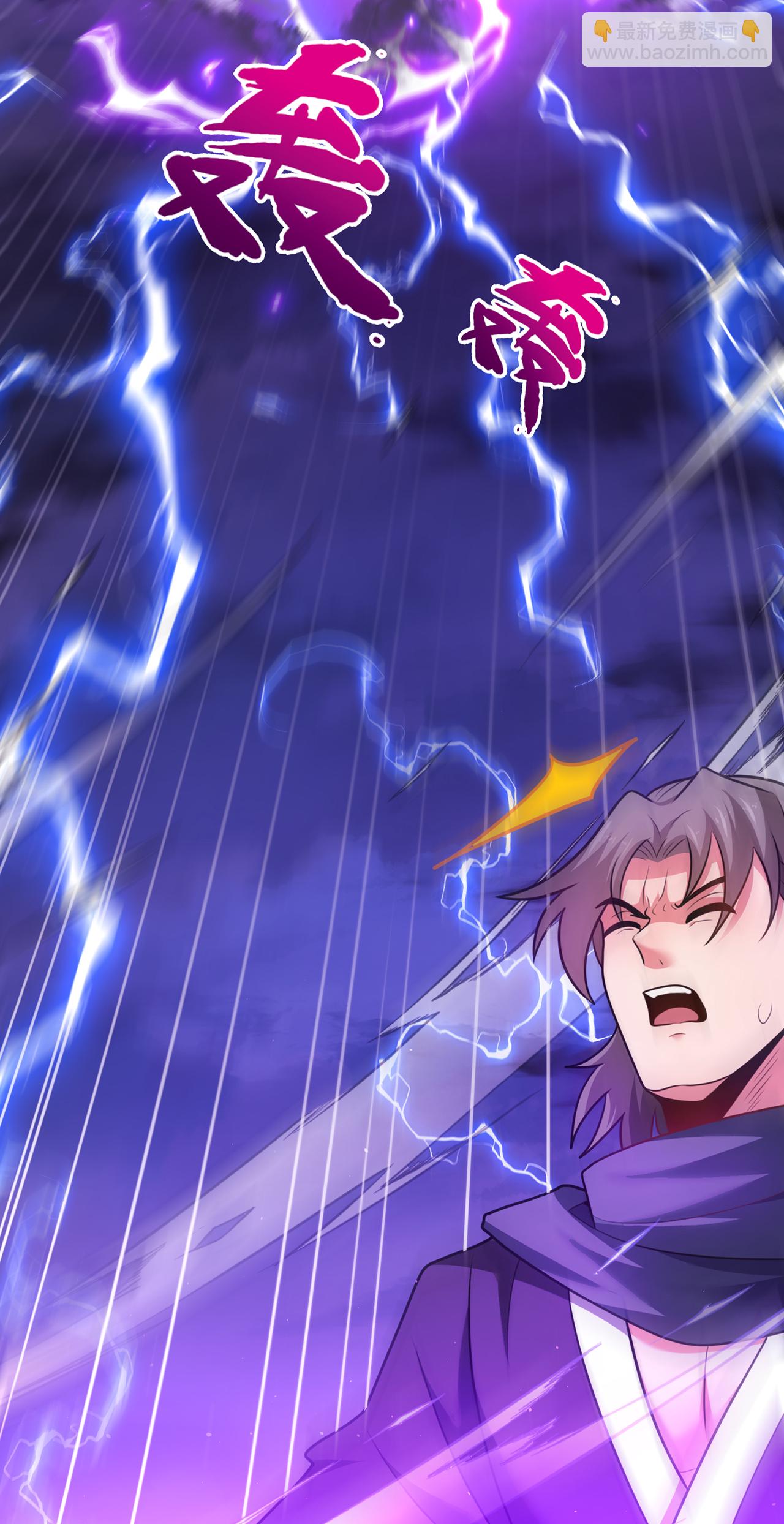 第132话 谁也别想跑！-第132话