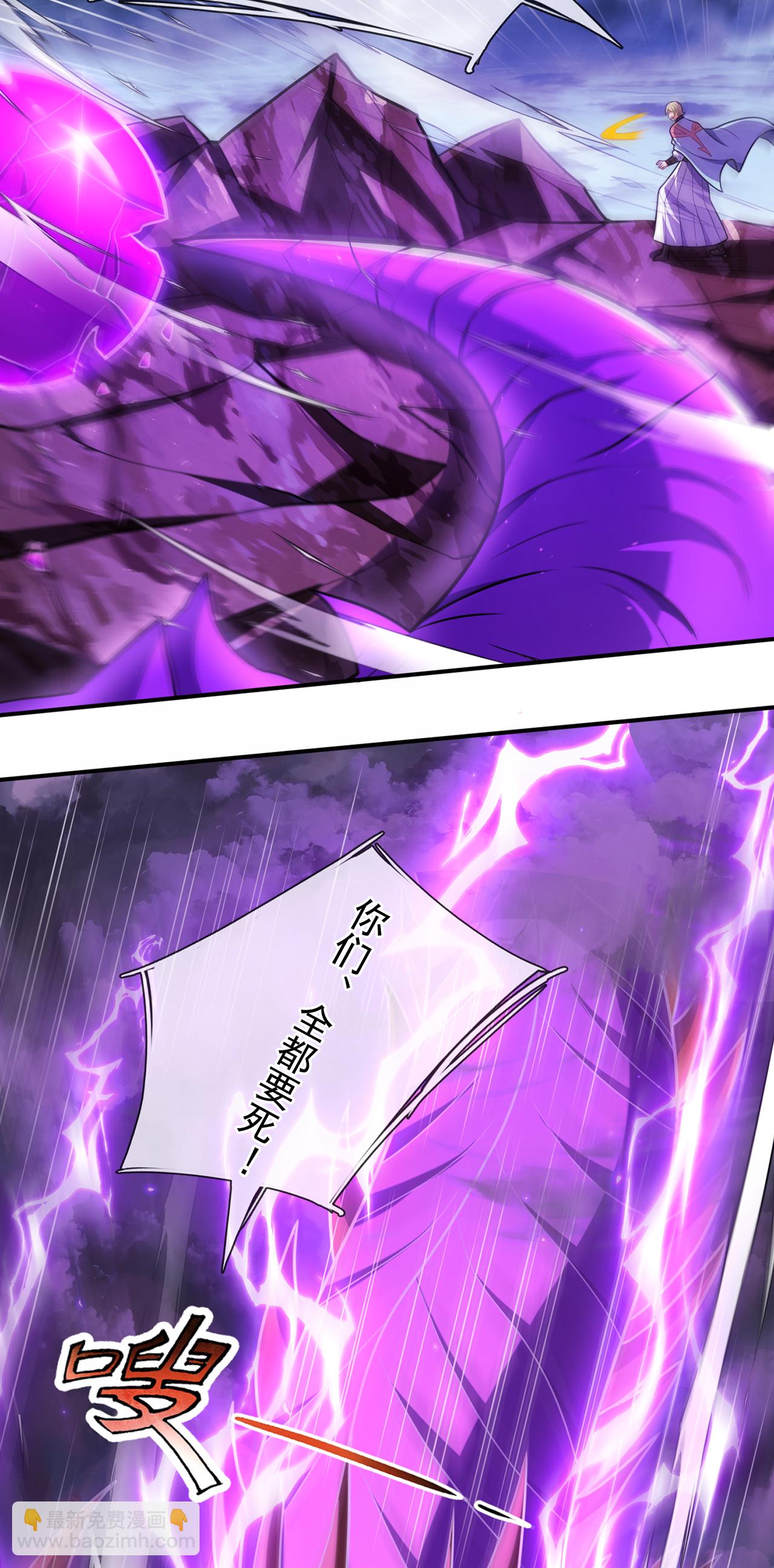 第132话 谁也别想跑！-第132话