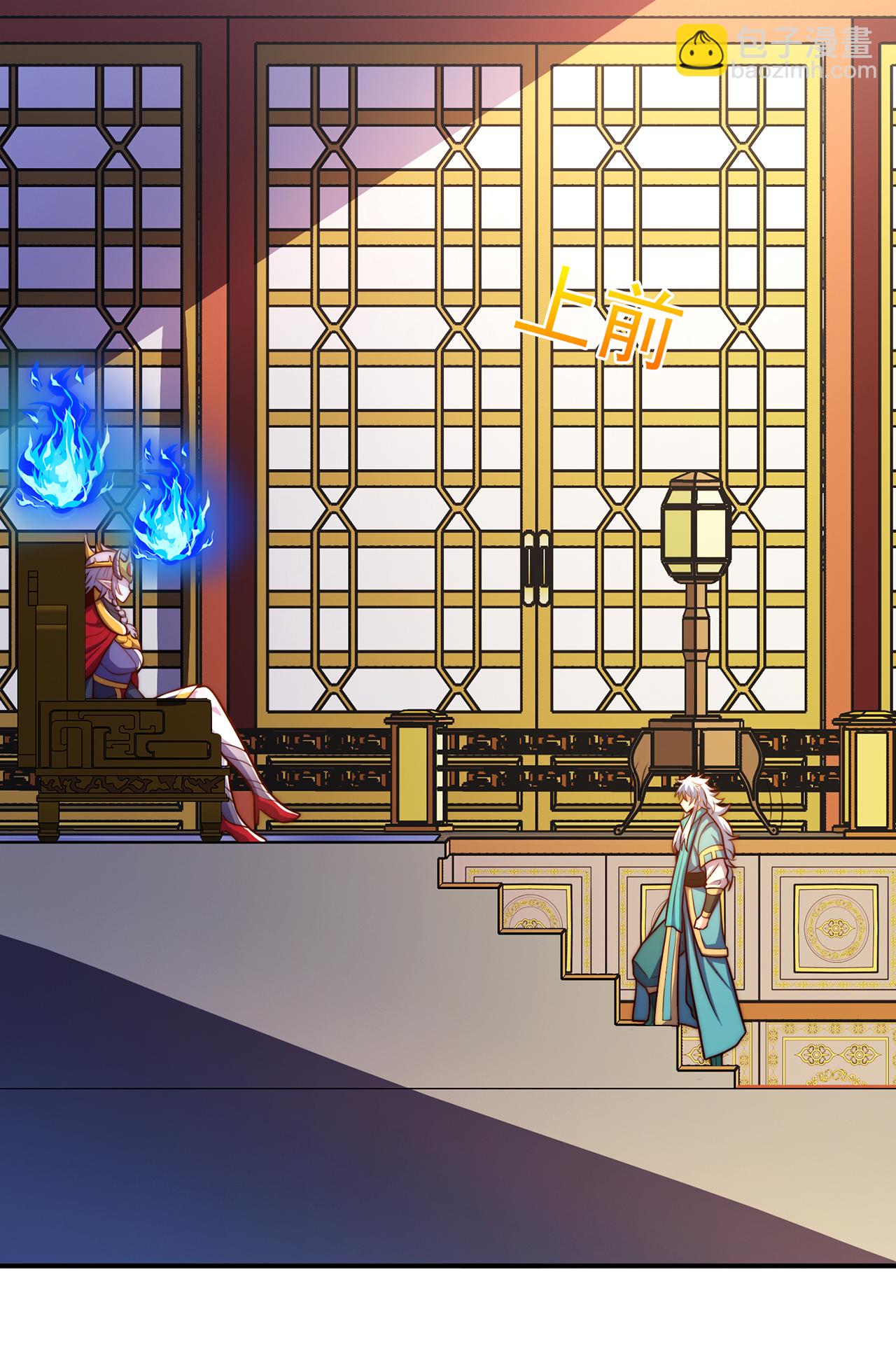 第134话 你的请求，我答应了-第134话