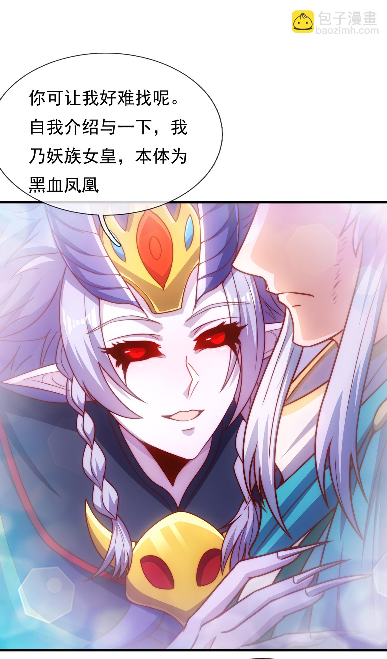 第134话 你的请求，我答应了-第134话