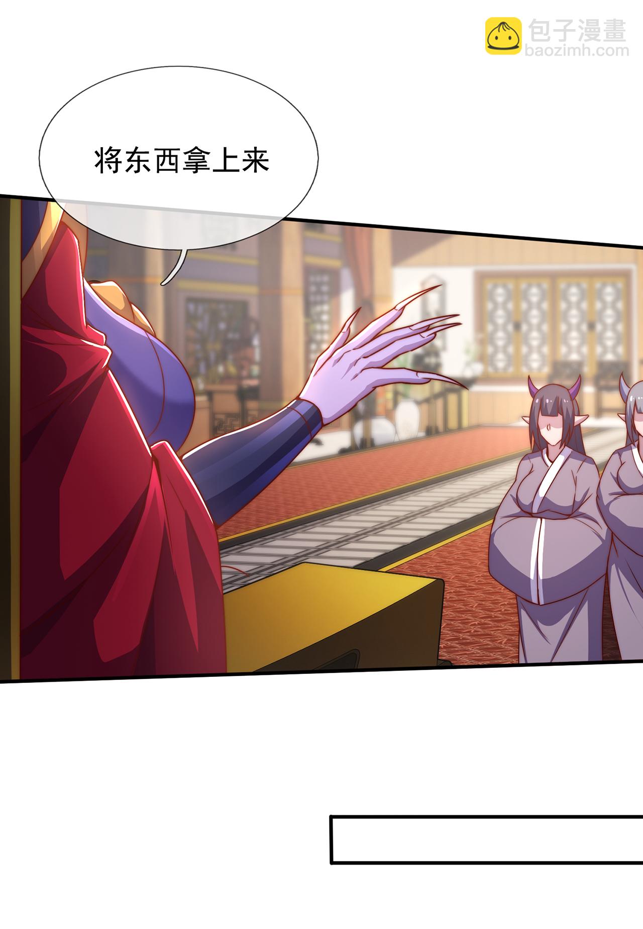 第134话 你的请求，我答应了-第134话