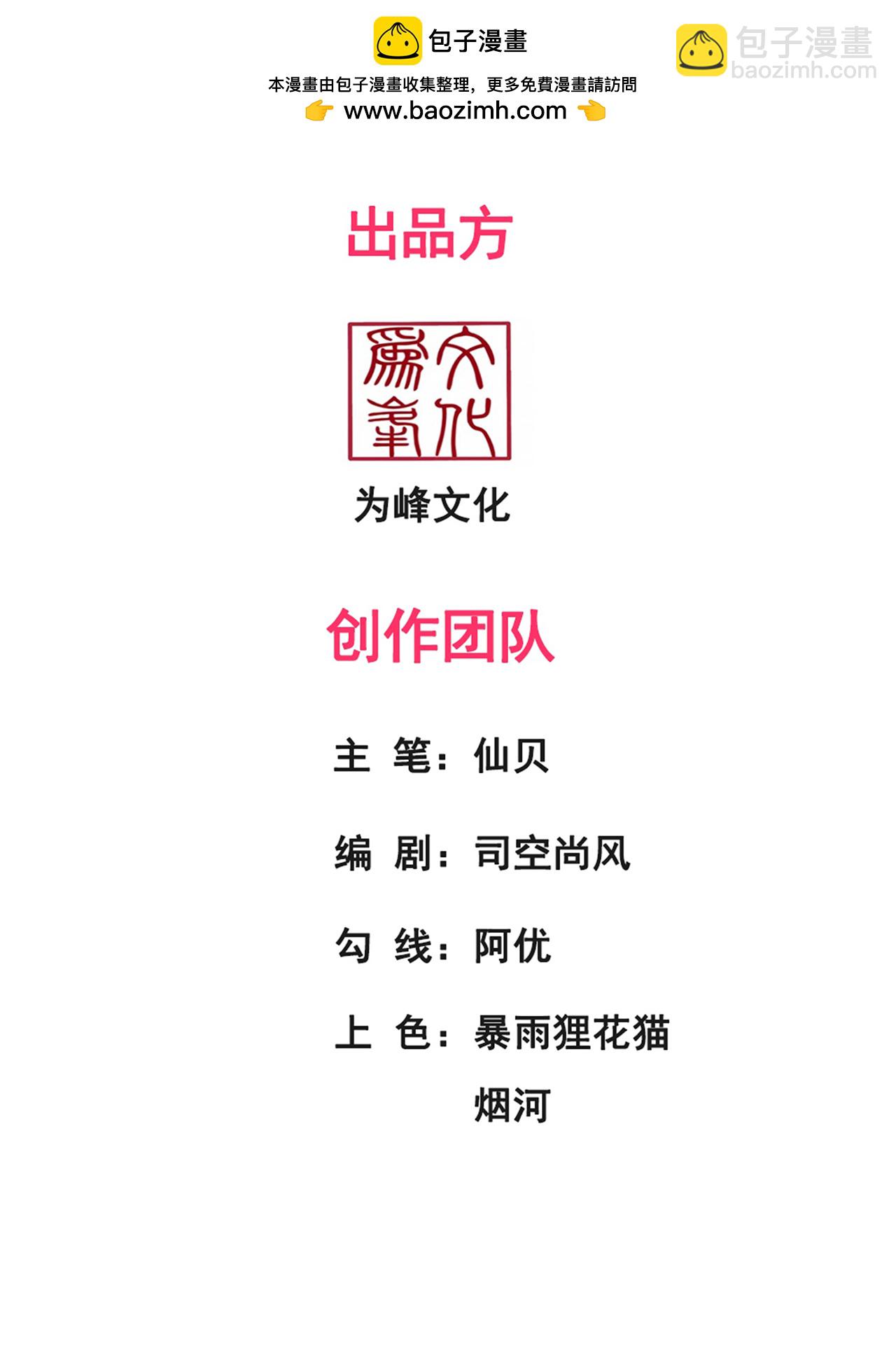 第134话 你的请求，我答应了-第134话