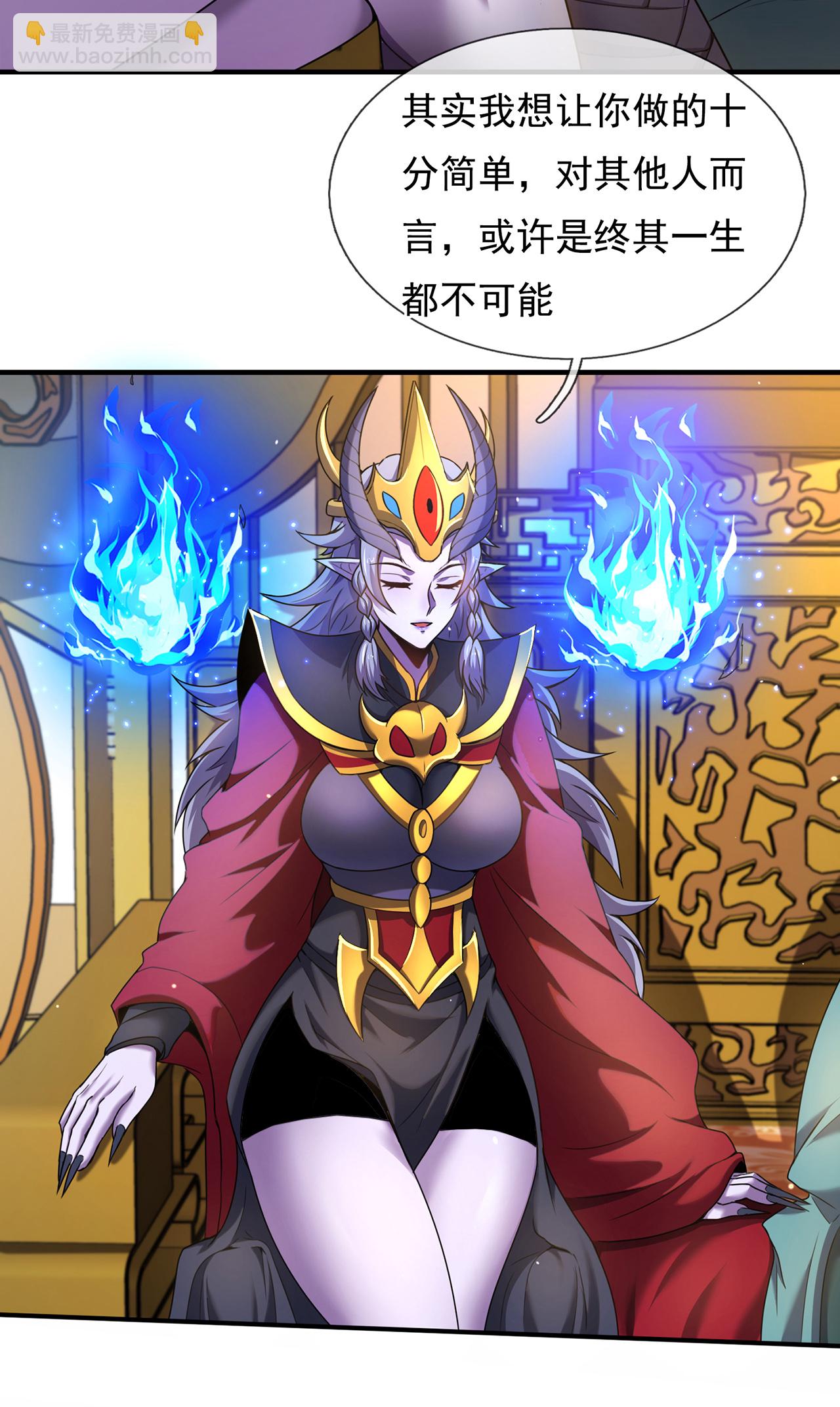 第134话 你的请求，我答应了-第134话