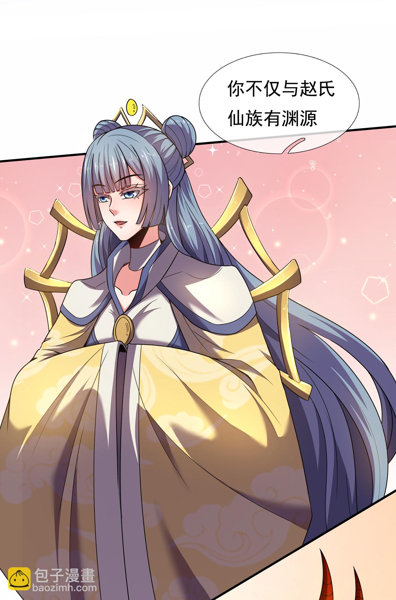 第134话 你的请求，我答应了-第134话