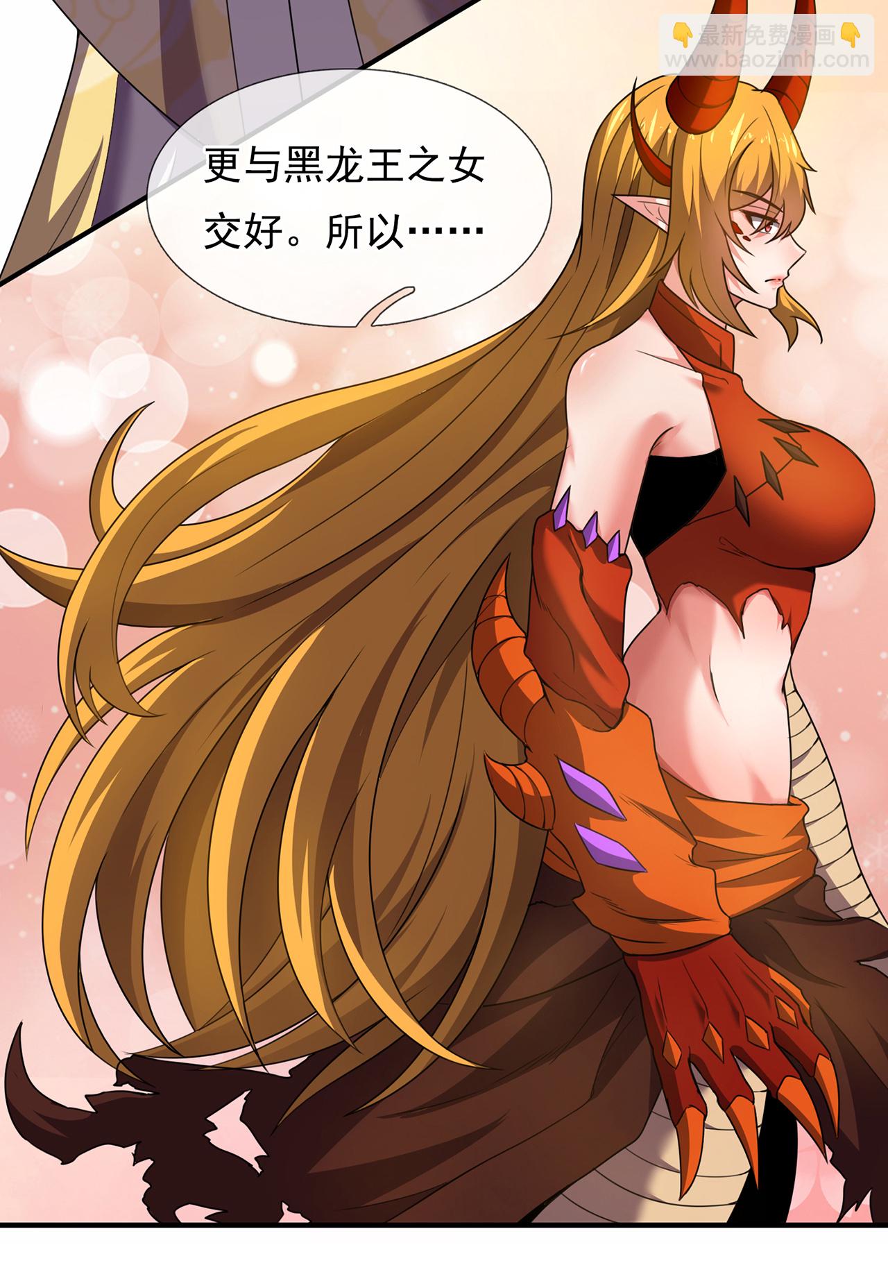 第134话 你的请求，我答应了-第134话