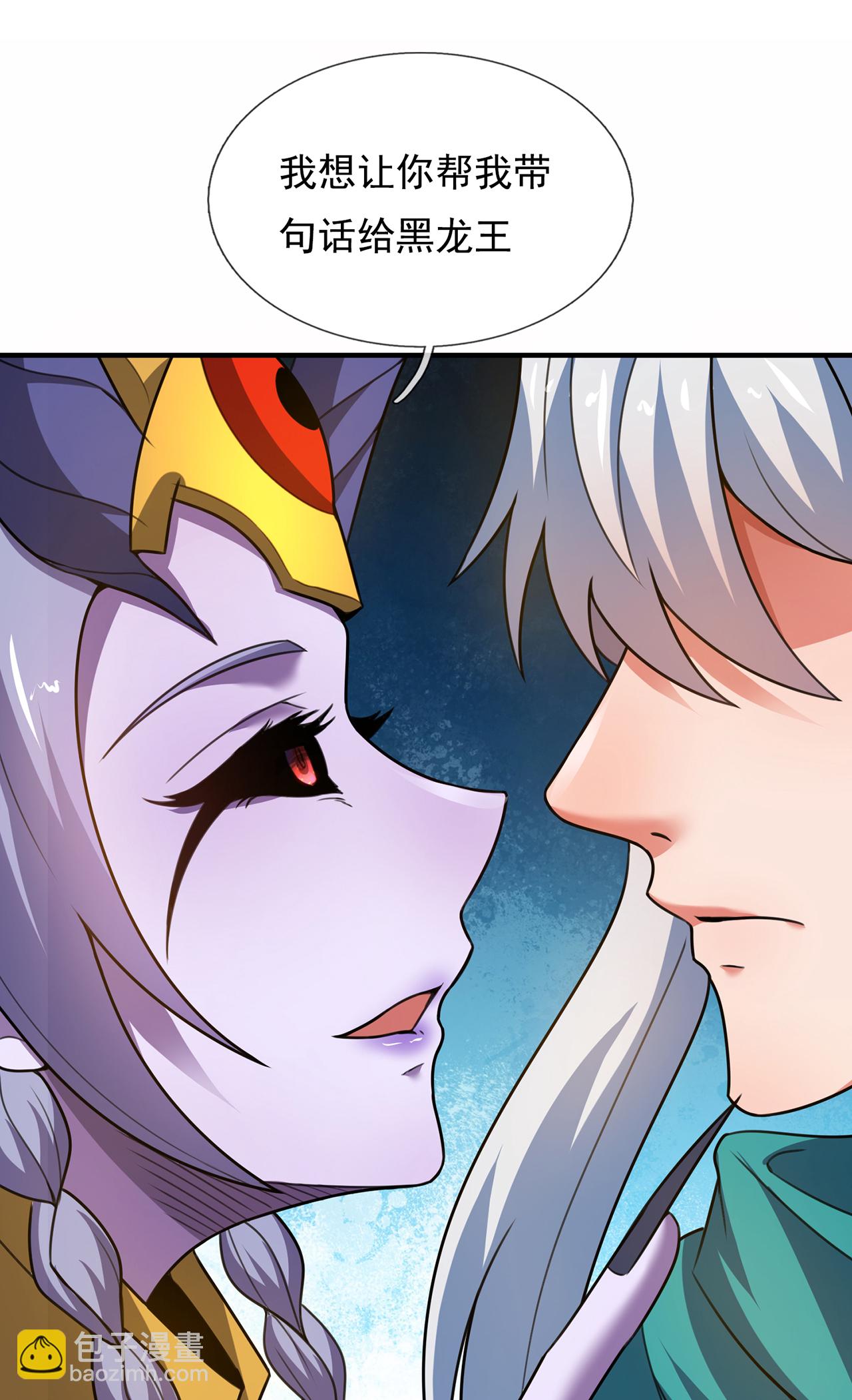 第134话 你的请求，我答应了-第134话