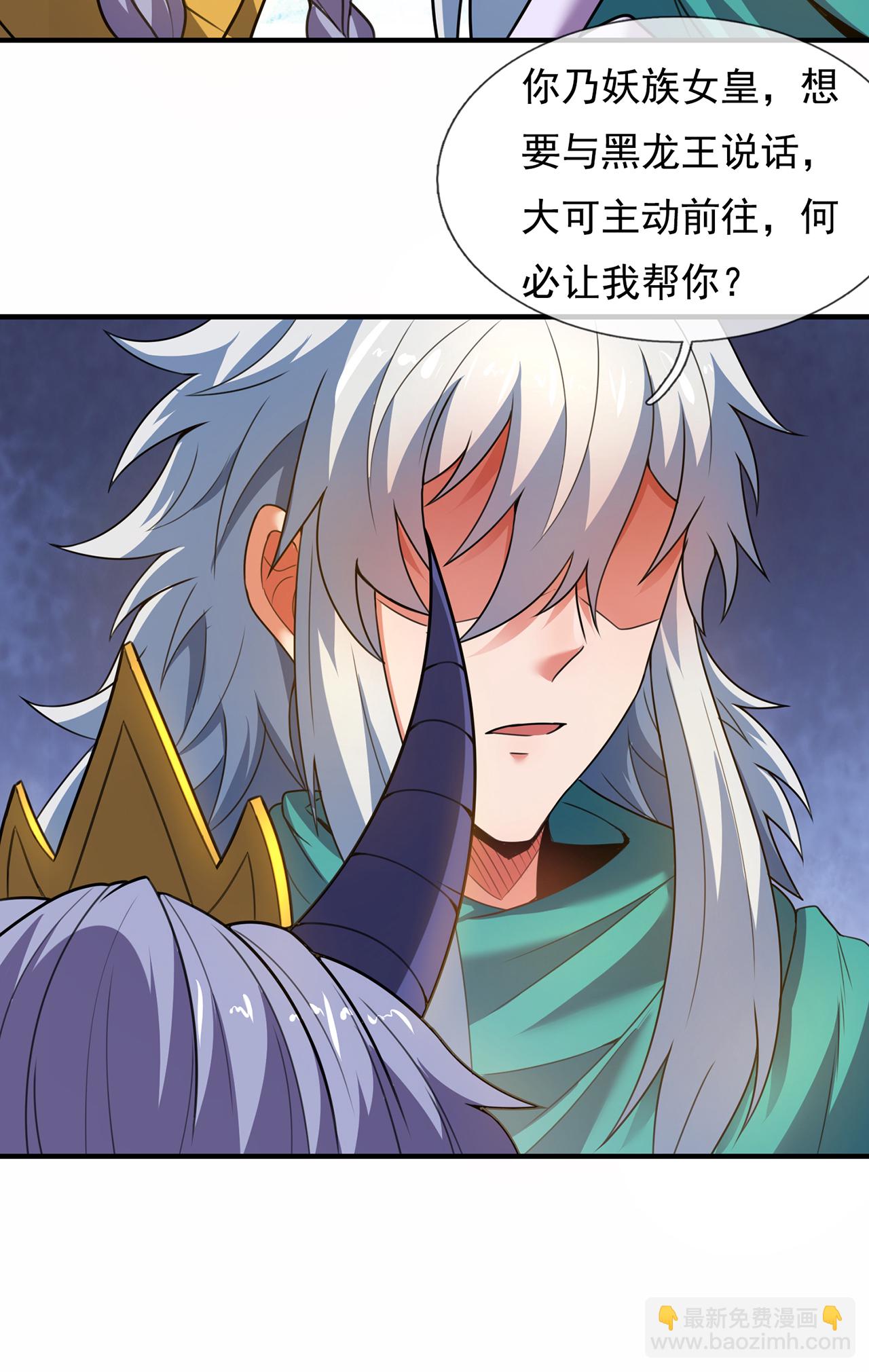 第134话 你的请求，我答应了-第134话